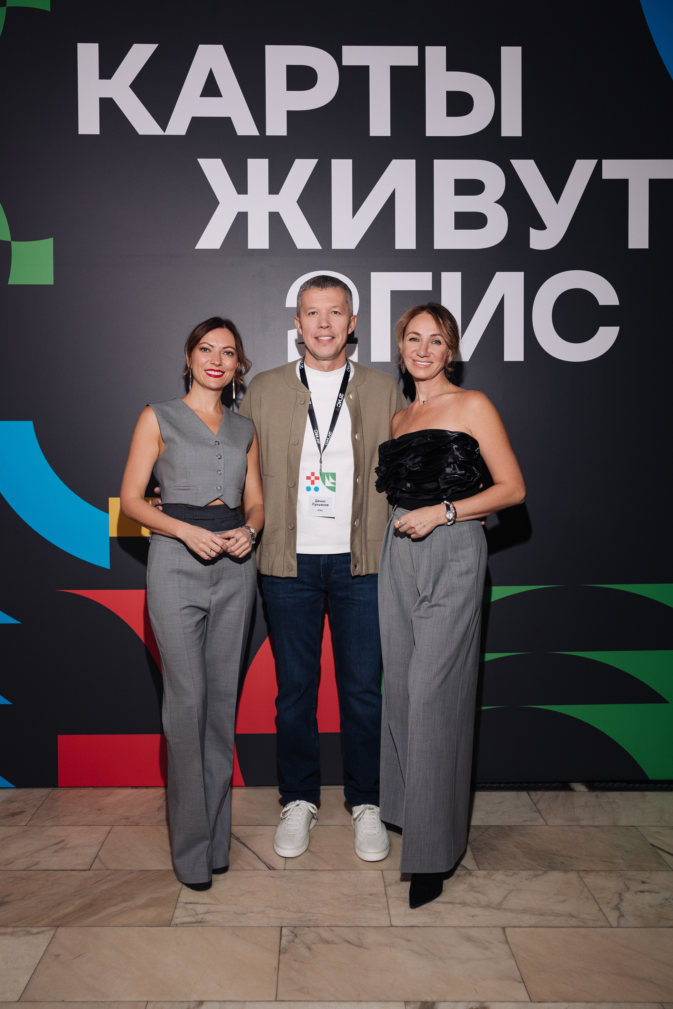 Большая презентация 2ГИС. Фотограф Олег Коровяков