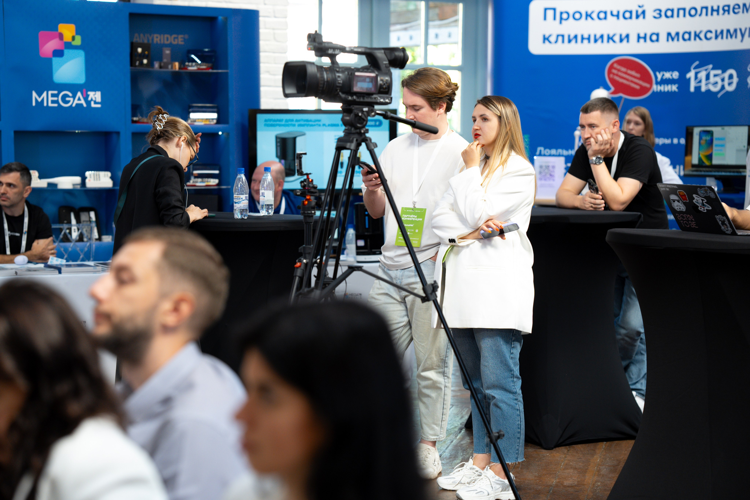 Синергиум. Фотограф Москва