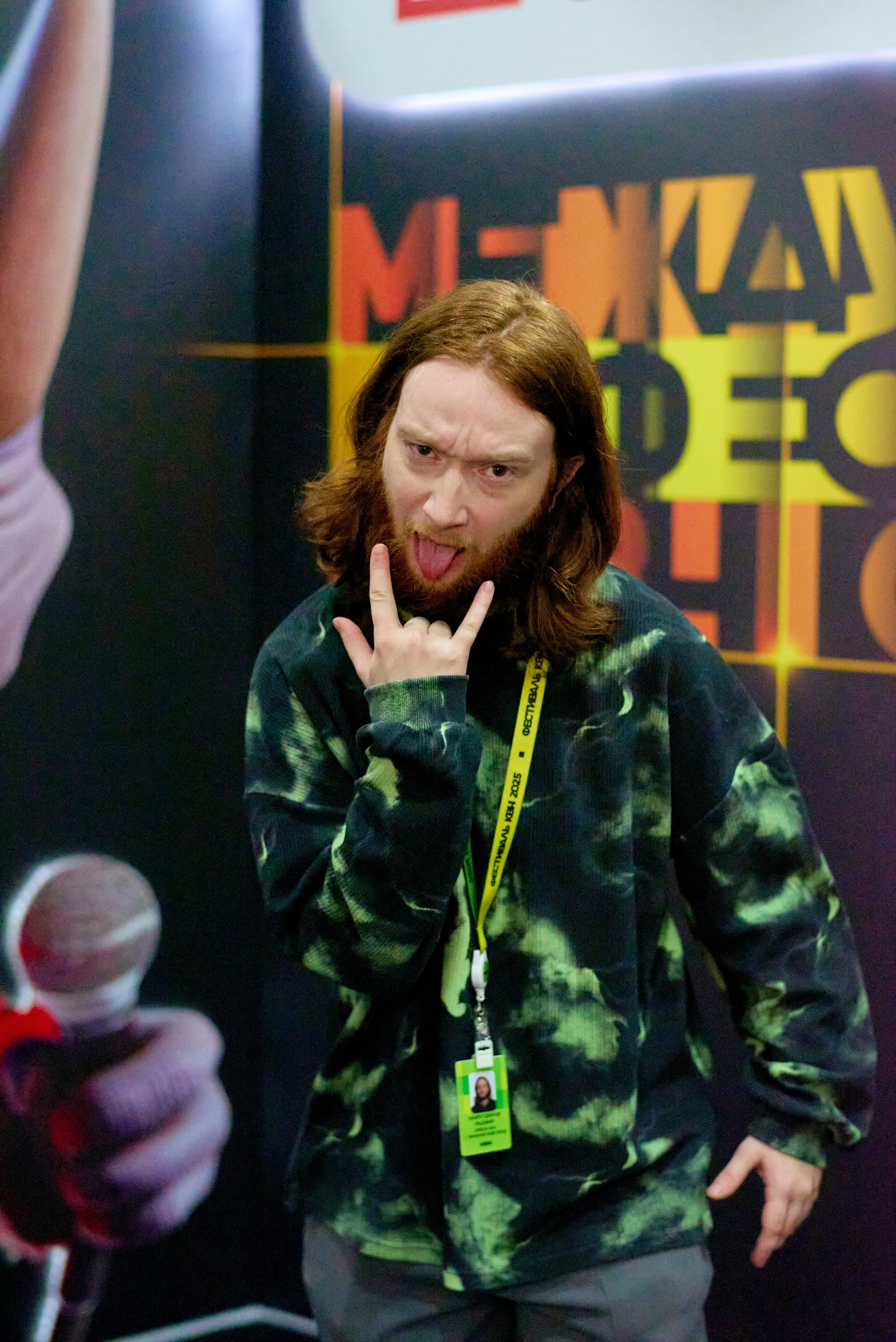 КиВиН-2025. #спецкорНвер