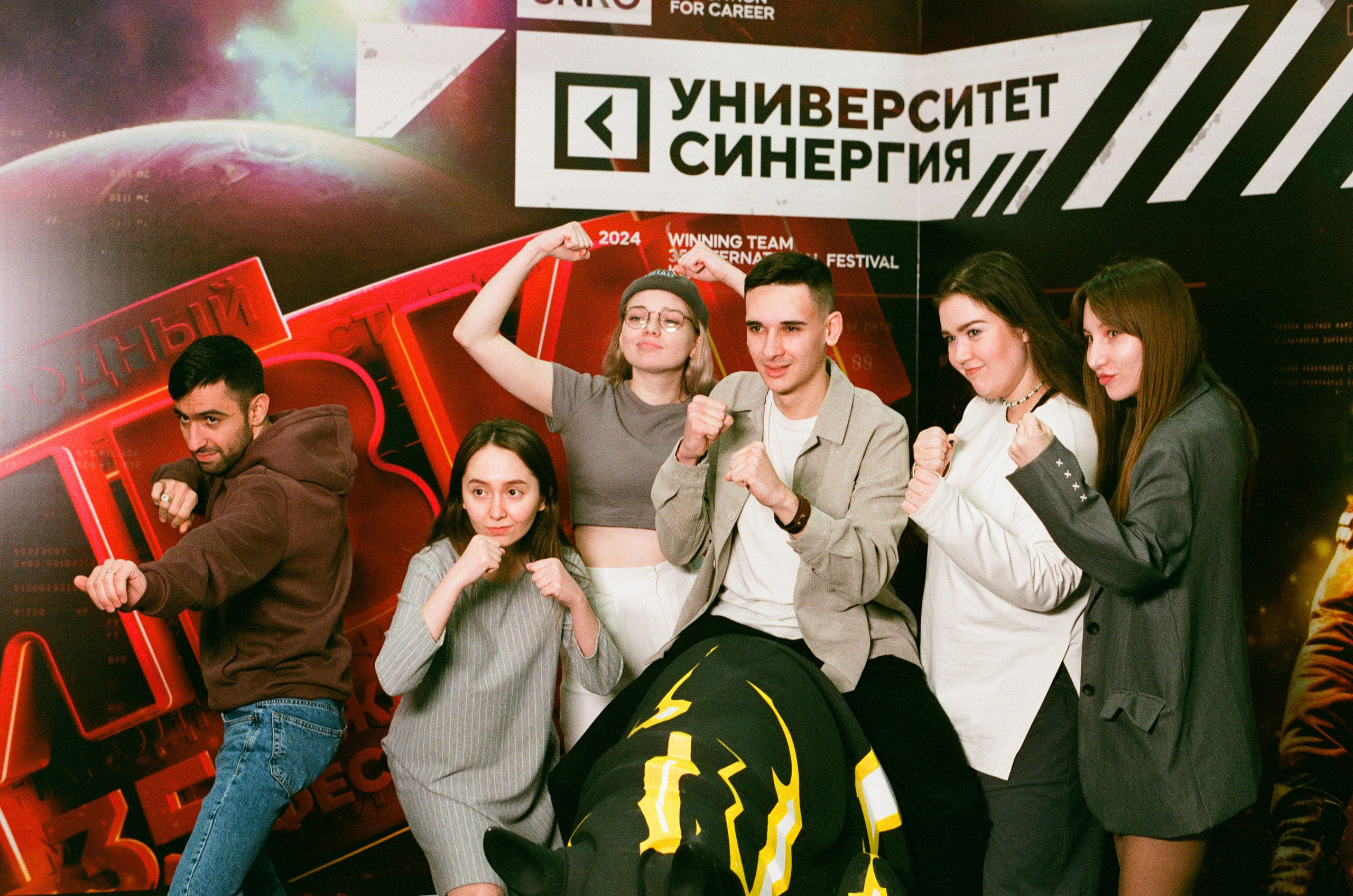 КиВиН-2024. #спецкорНвер