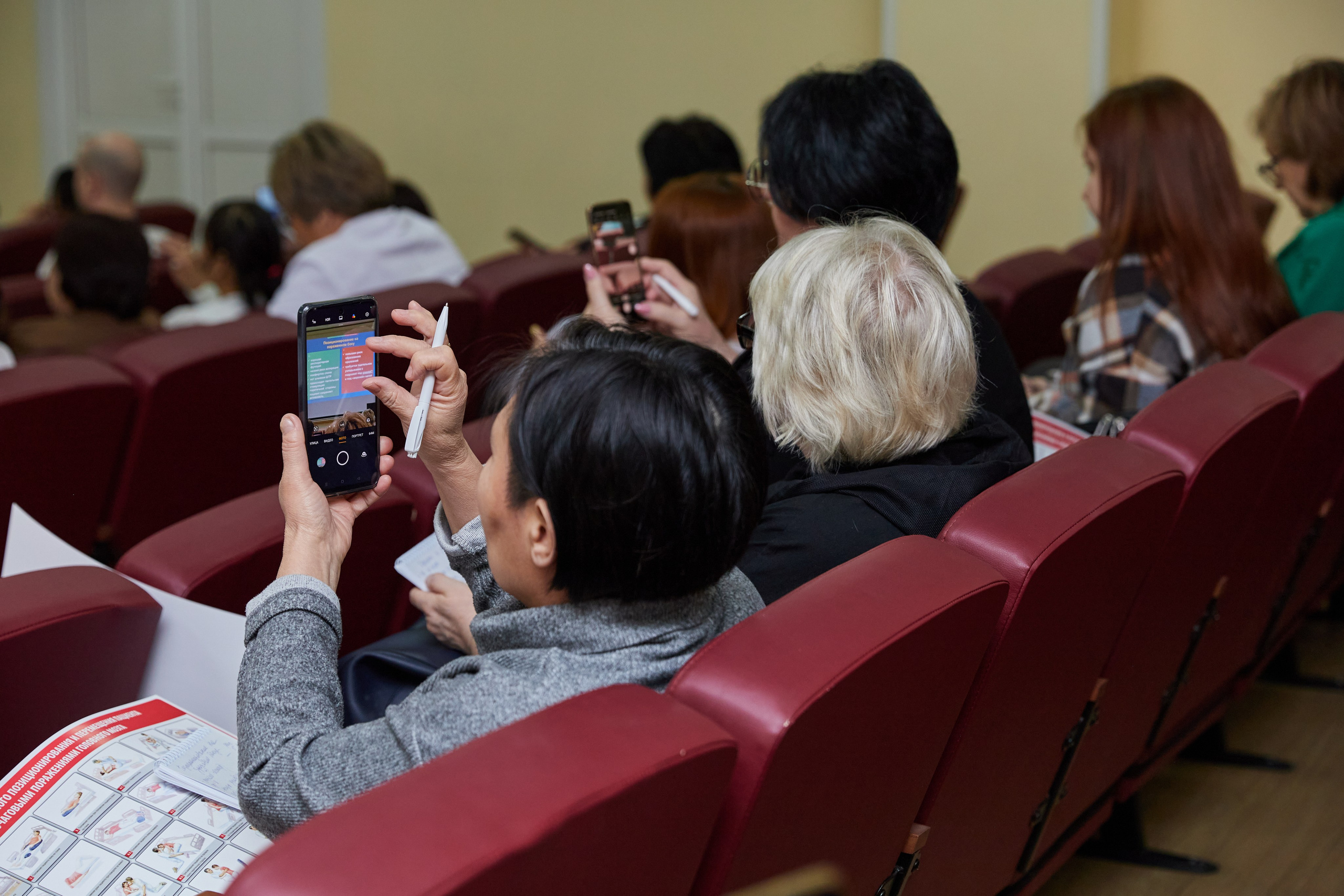 Врачебная конференция. Контент-фотограф в Абакане Наталья Нагибина