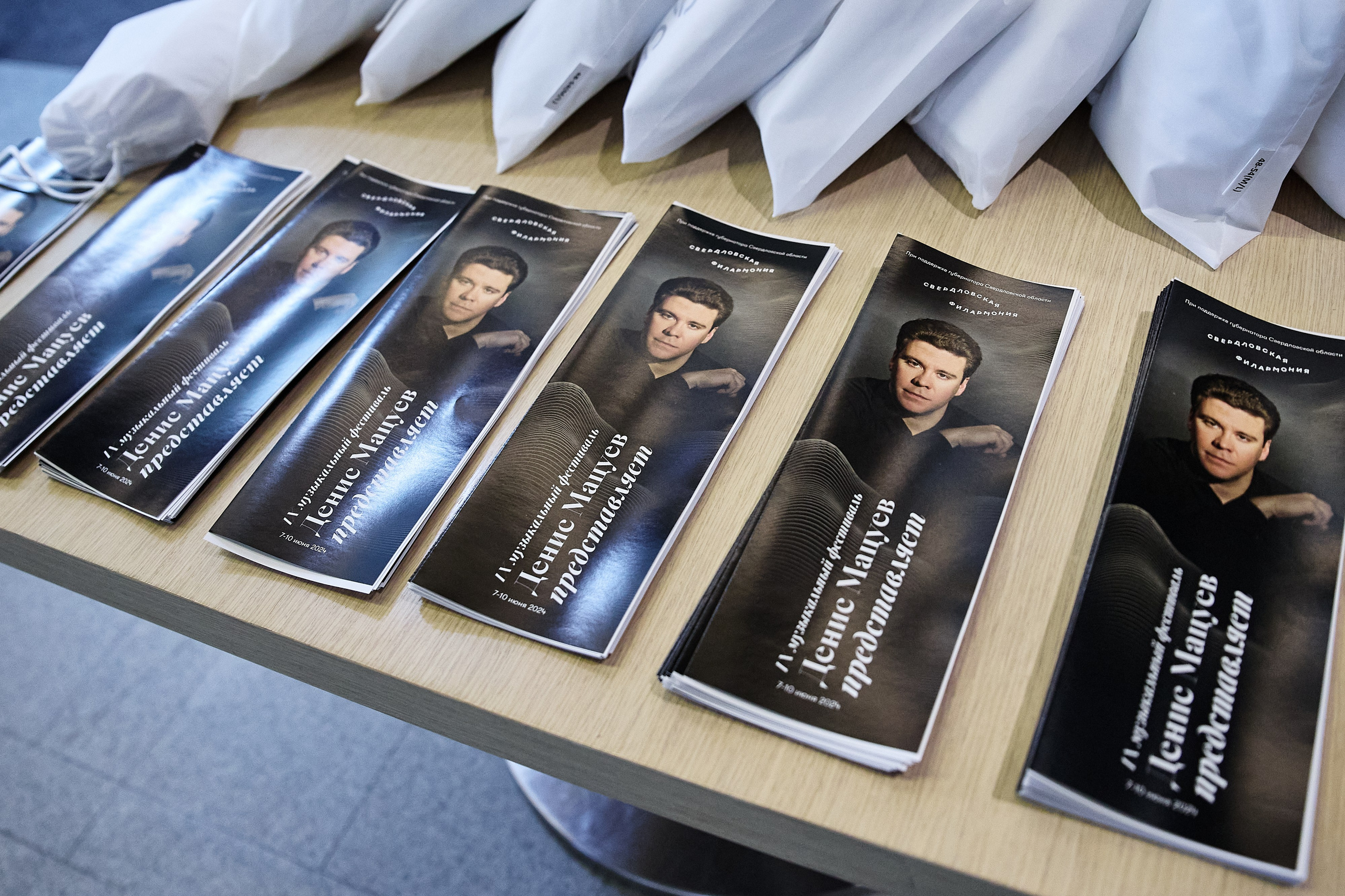 Джазовый сейшн. Александр и Евгения Фокины — фотограф Екатеринбург, Первоуральск