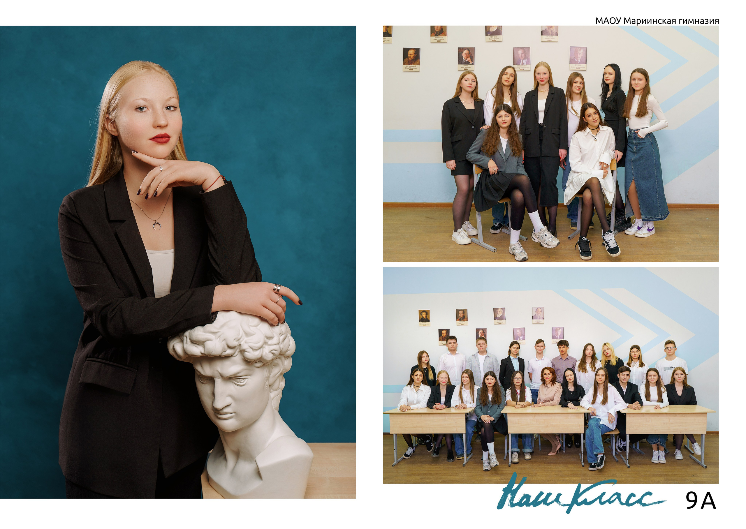 Дизайн «Лайт». Стильные выпускные альбомы и индивидуальные фотосессии в Таганроге