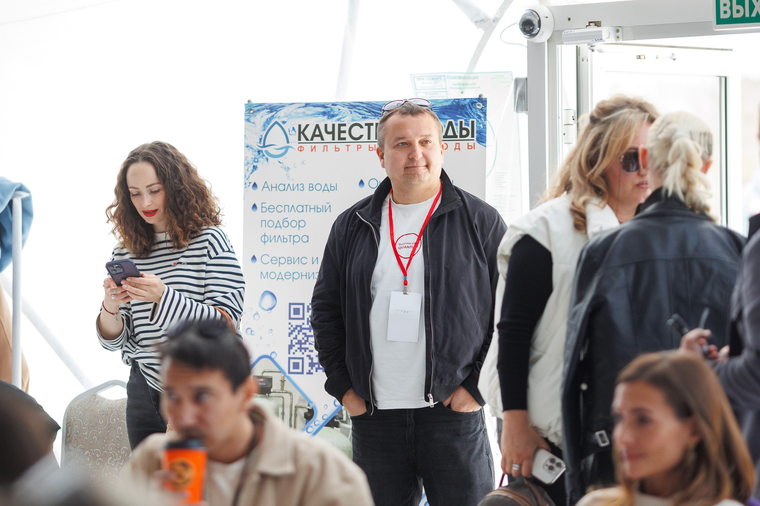 Бизнес-Нетворкинг. Фотограф Шейдаев Эмин г. Волгоград