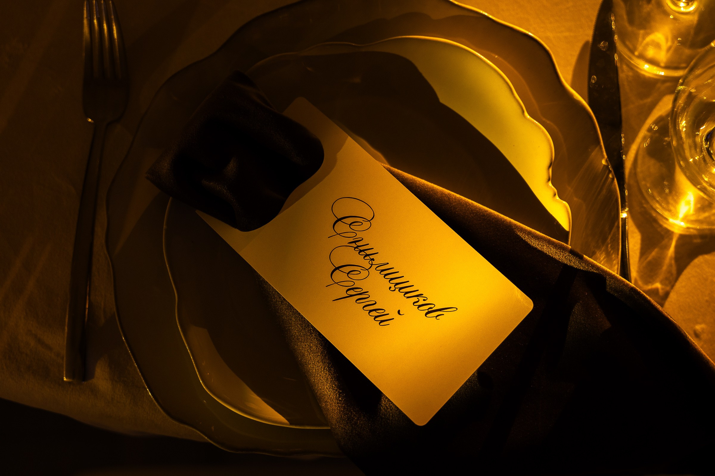 Свадебный фотограф в Ростове-на-Дону Васильченко Сергей