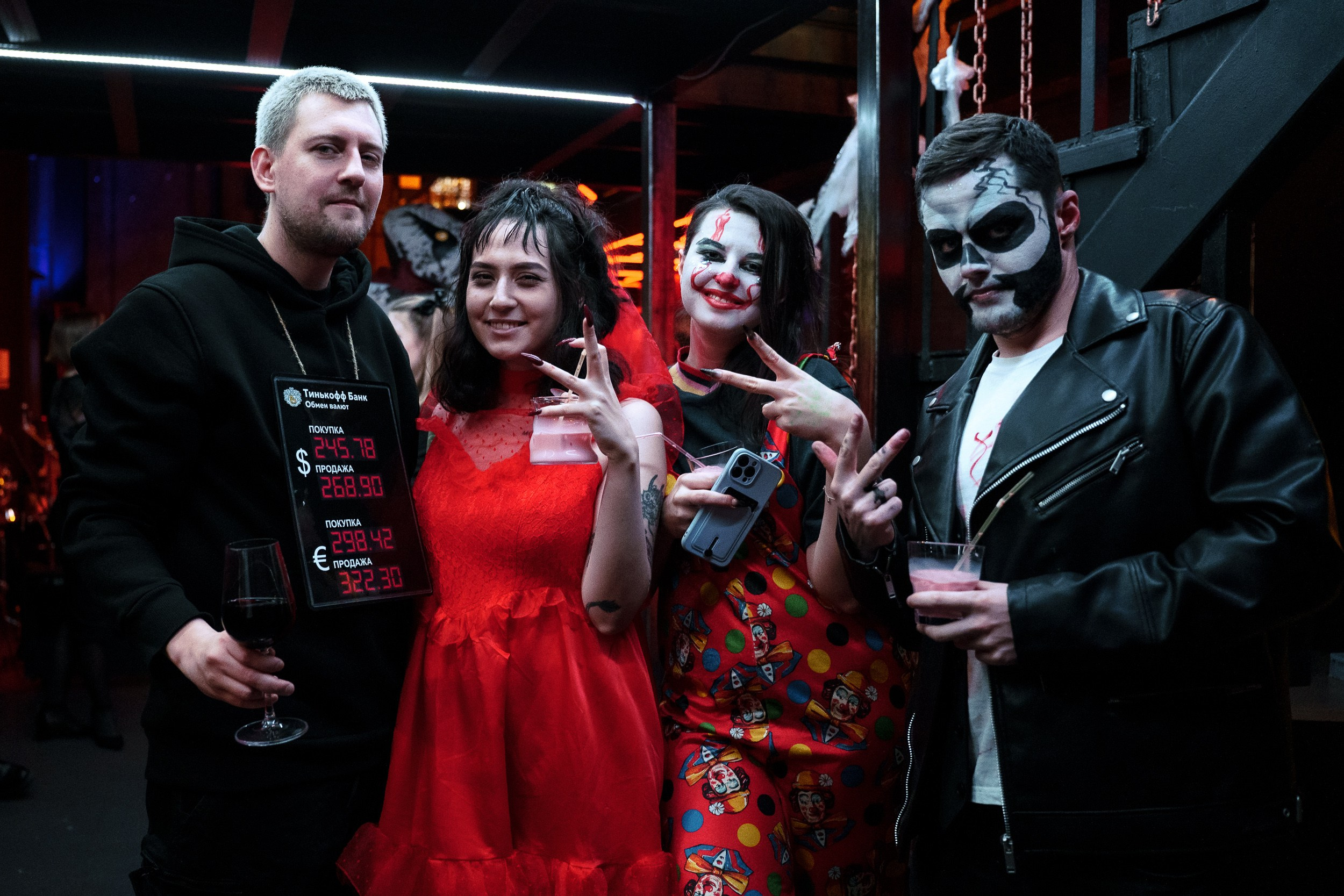 Halloween Wedding. Концертный и портретный фотограф Москва и Санкт-Петербург