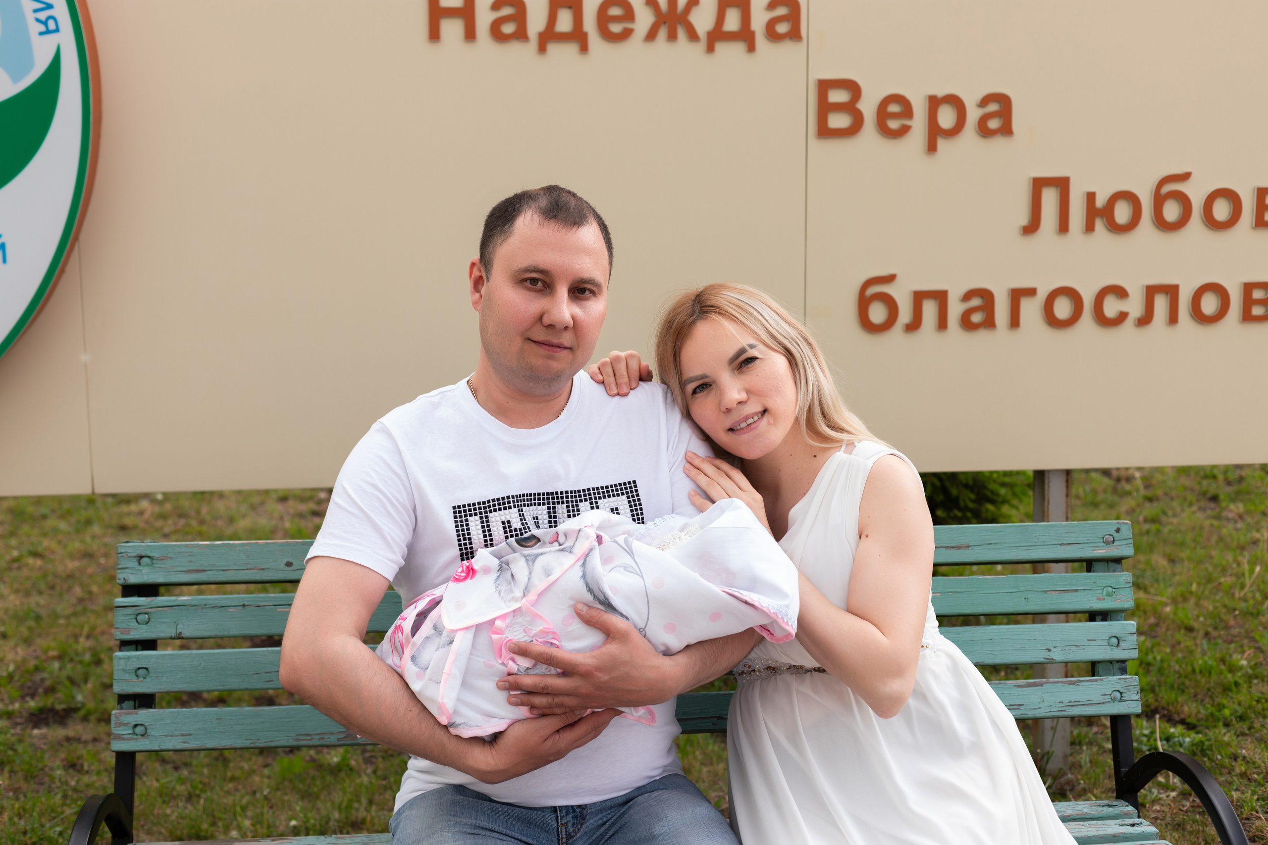 Выписка Алии. Марина Шаймухаметова. Фотограф в Уфе