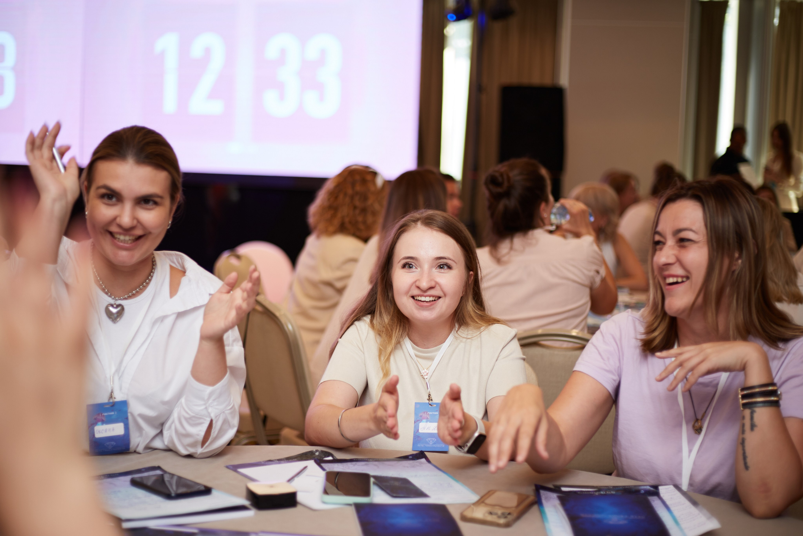 Тренинг Юлии Родочинской «Путь Гениальности». Фотограф Андрей Егоров