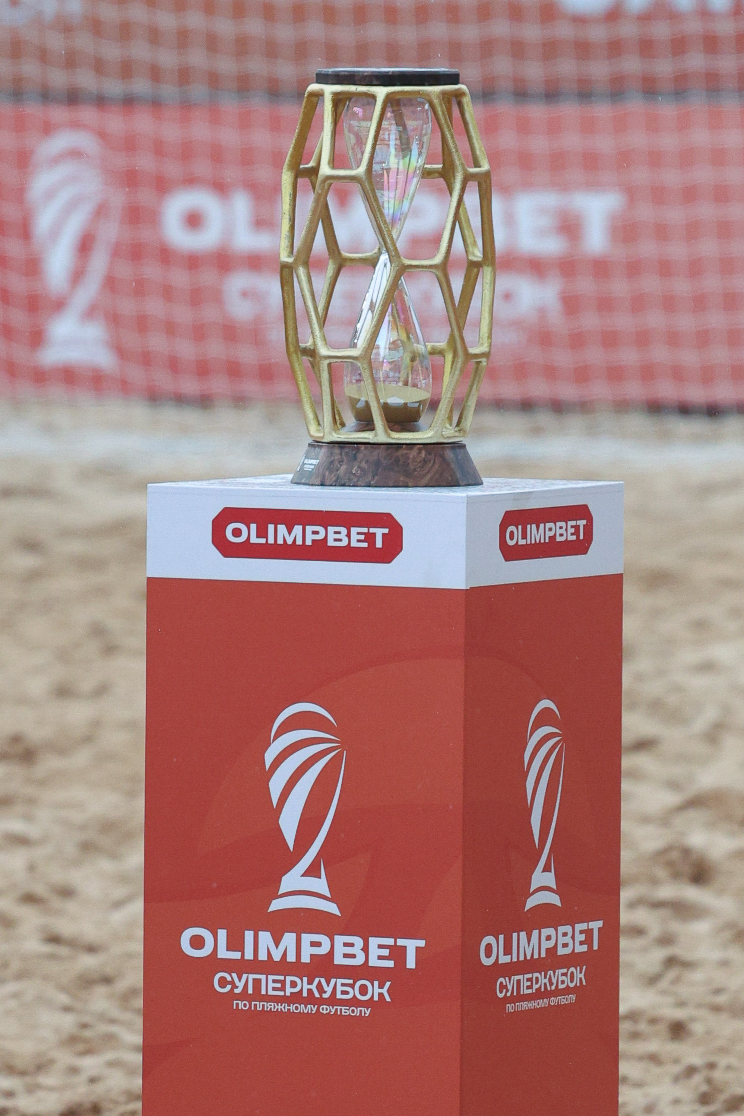 Суперкубок 2026 Спб. Фотограф Дмитрий Алексеев