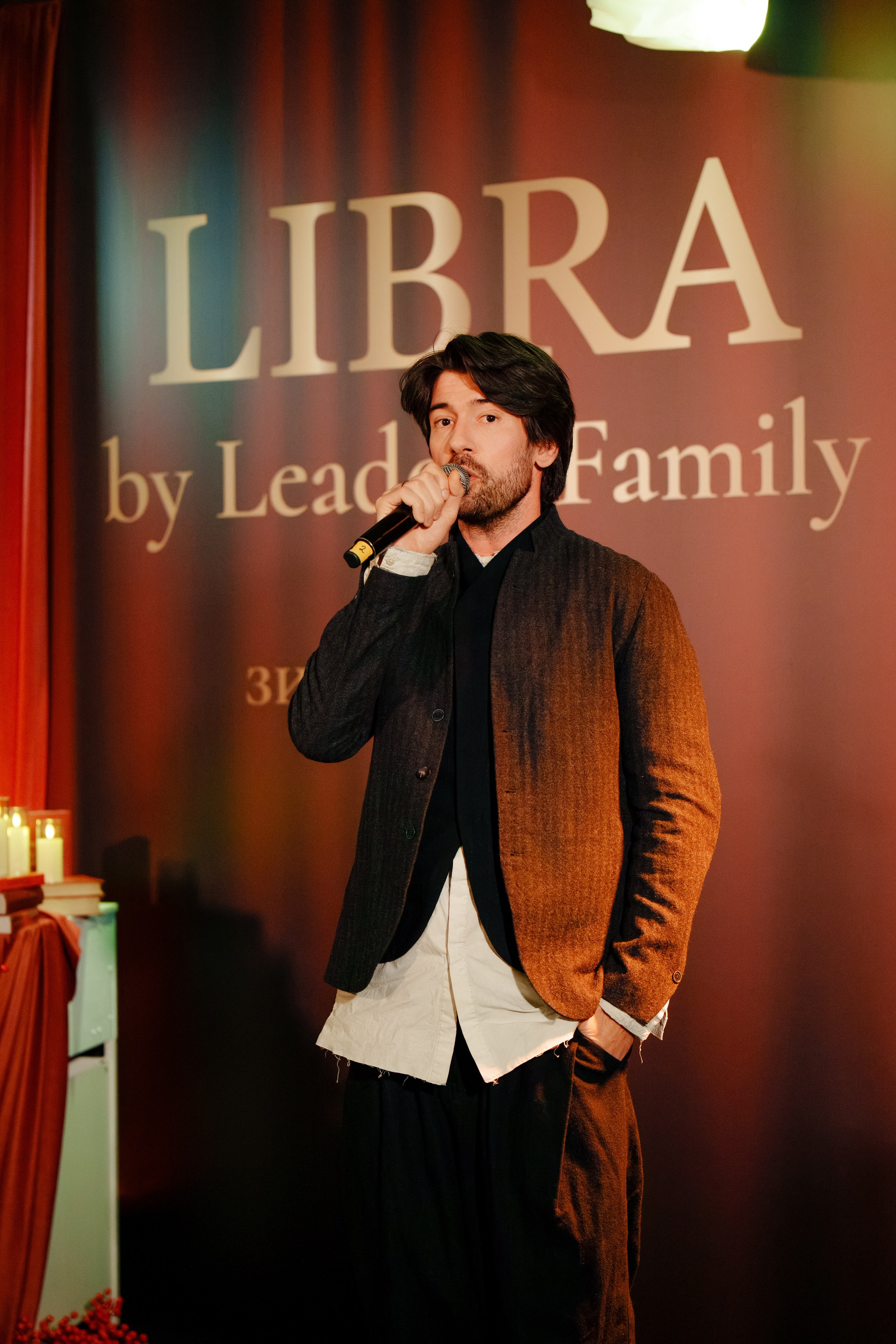 LIBRA. Репортажный фотограф Москва Сергей Дружинин