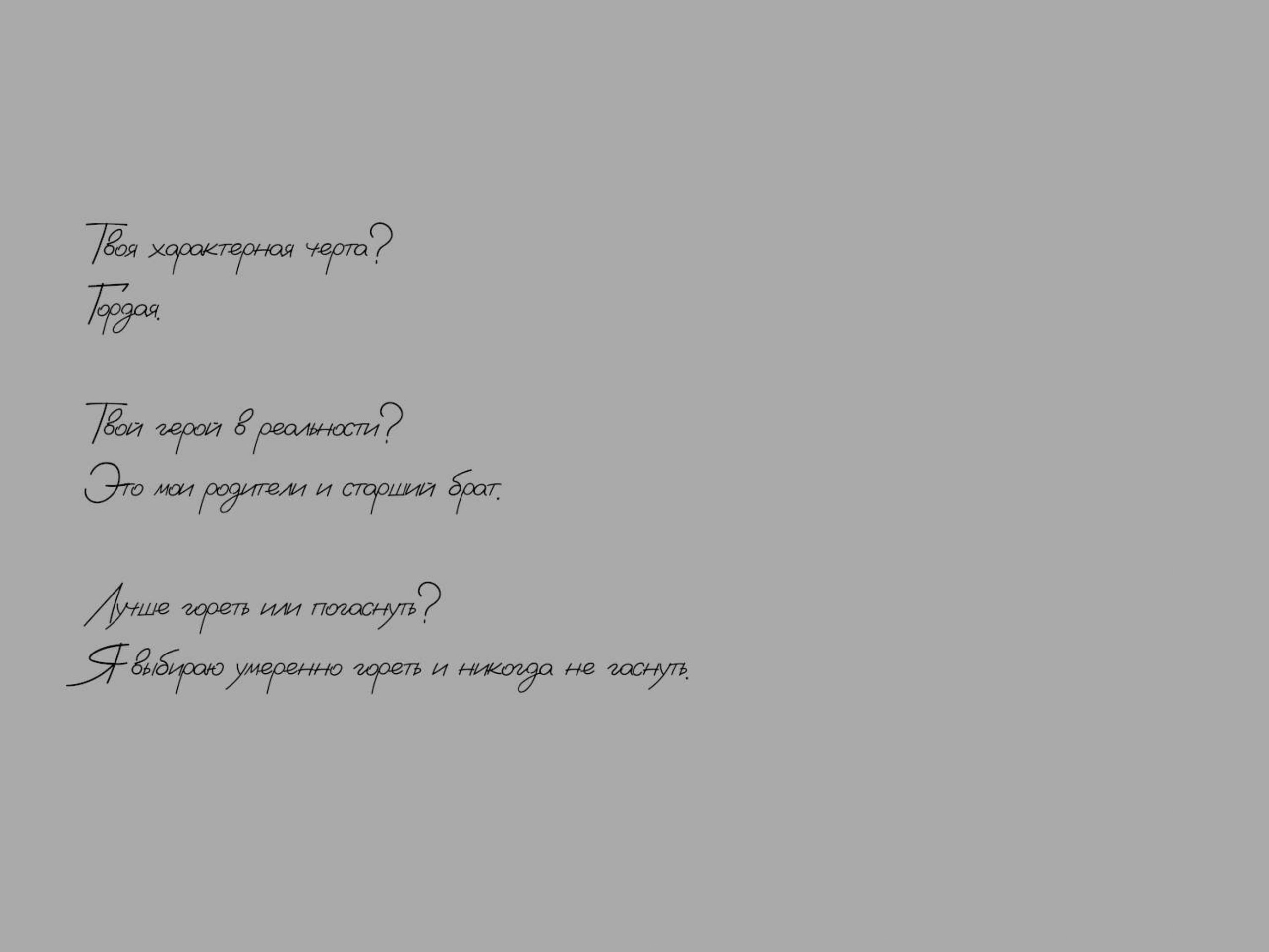 Александра Семёнова