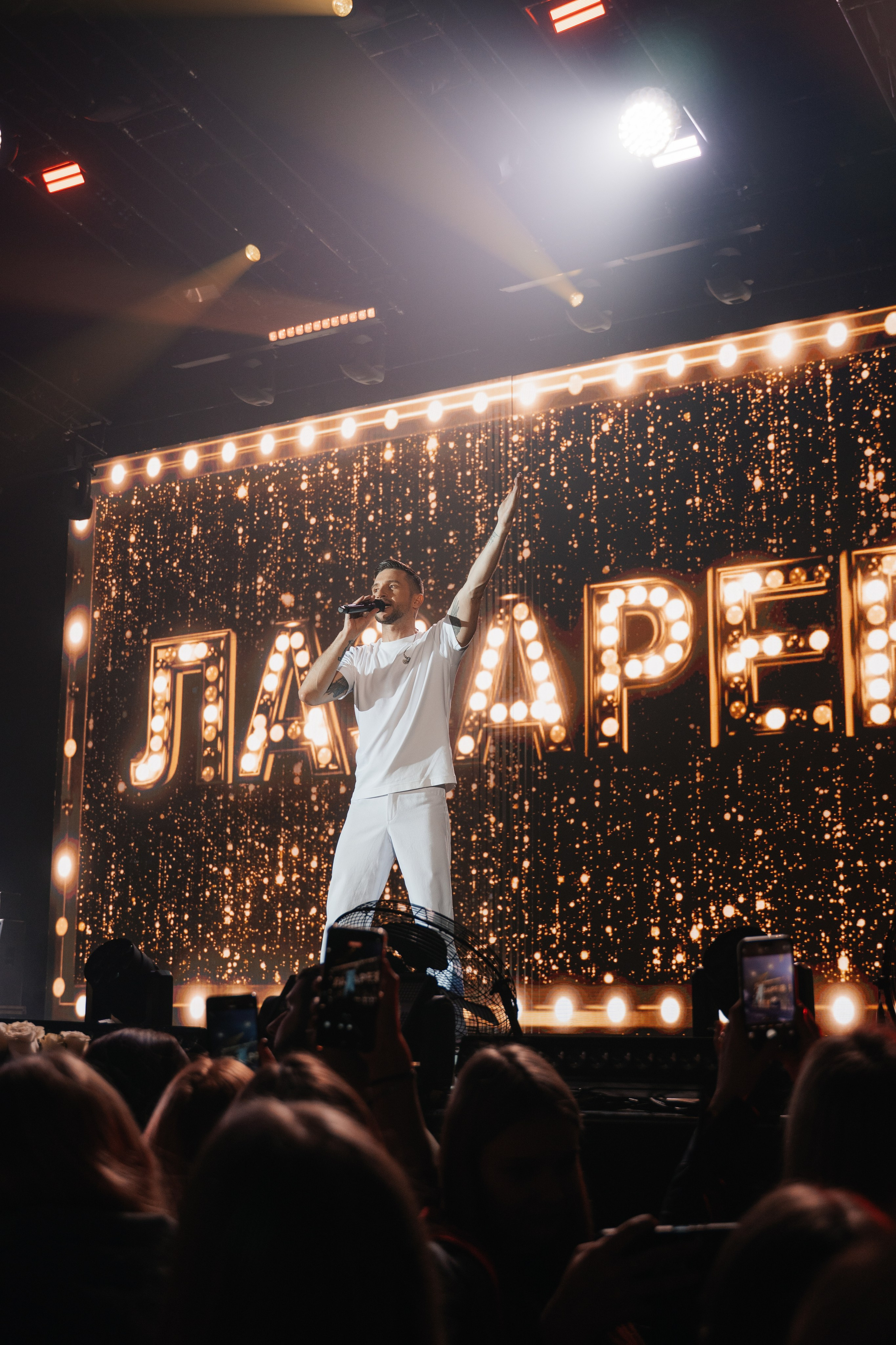 Концерт Сергея Лазарева. Фотограф в Барнауле Алеева Екатерина