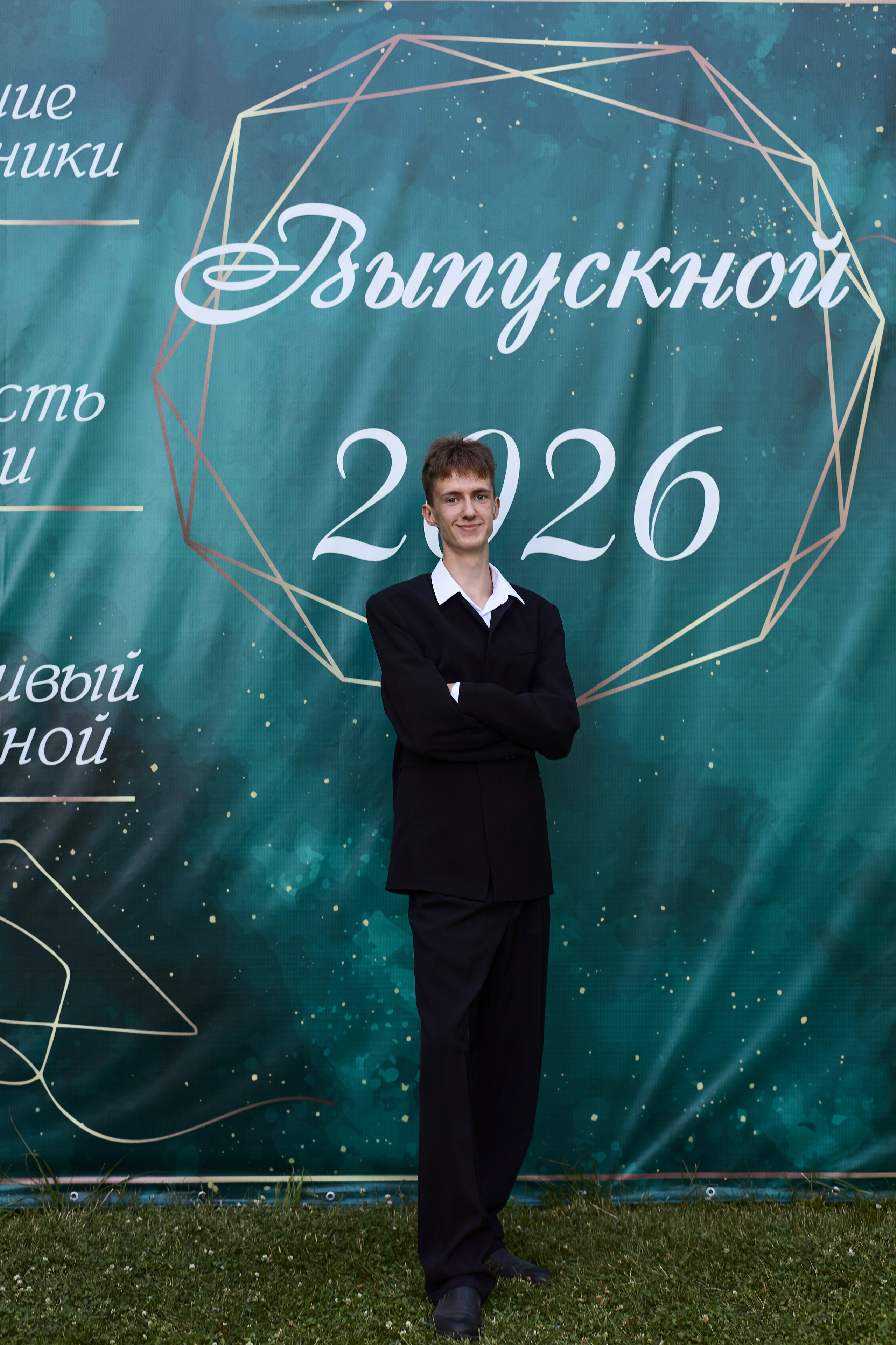 Выпускной. Фотограф Полина