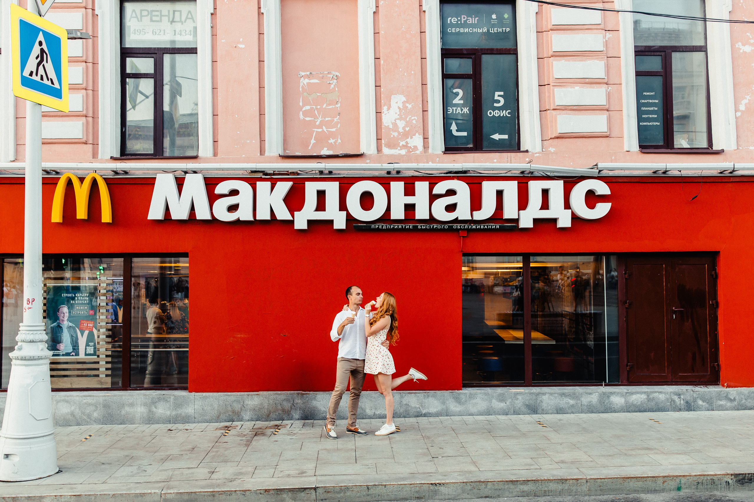 Love story. Фотограф Дмитрий Иванов