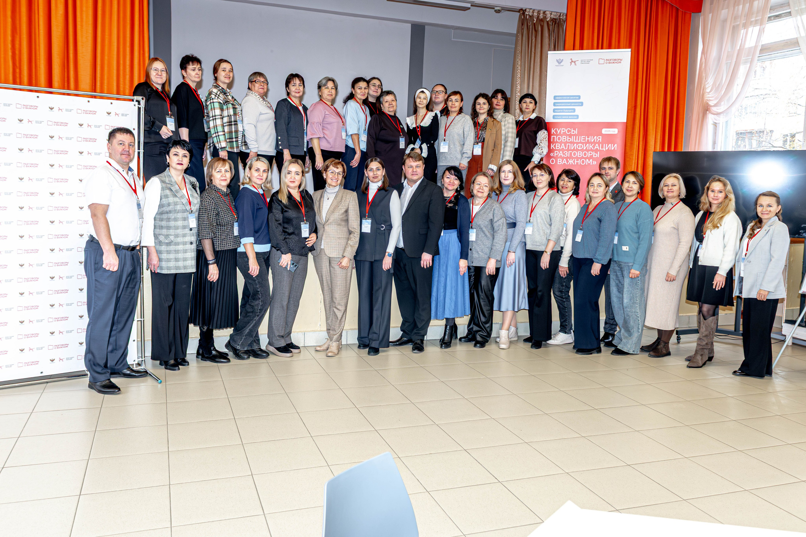 «Разговоры о важном» 24 октября 2025 г. Фотограф г. Чебоксары Николай Фадеев