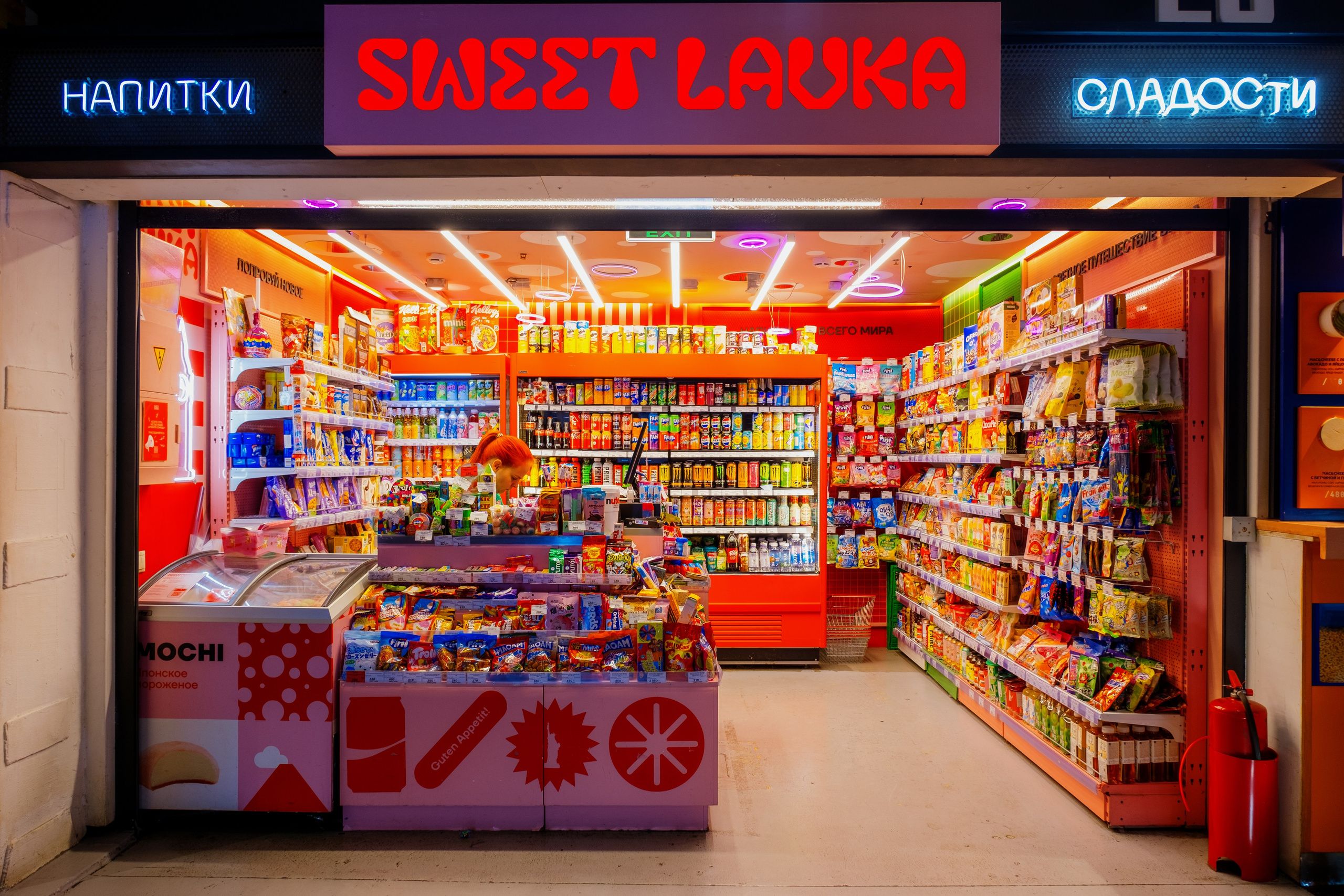 Спортивный Фотограф в Калининграде