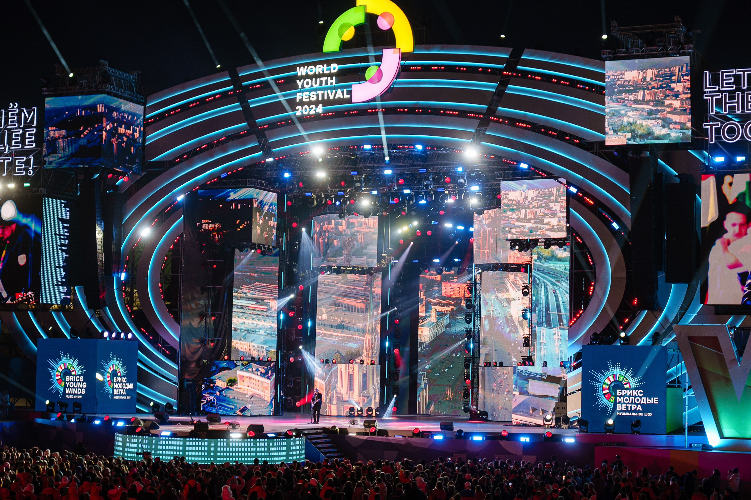 WYF_Брикс_Music_show. Репортажной фотограф Евгения Литвякова