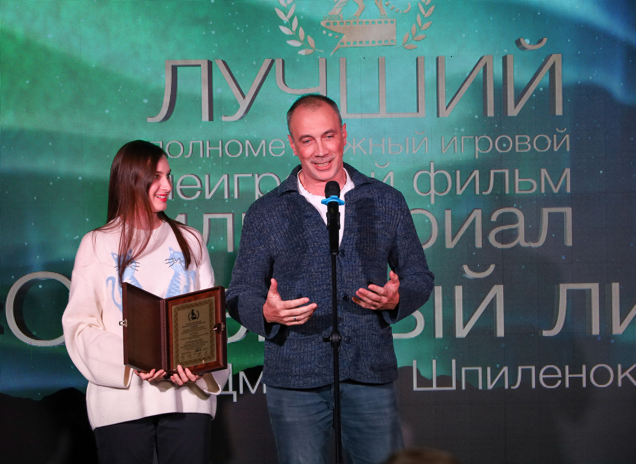 ДАЛЬНЕВОСТОЧНАЯ КИНОПРЕМИЯ 2024. Фотограф мероприятий Ирина Каширина