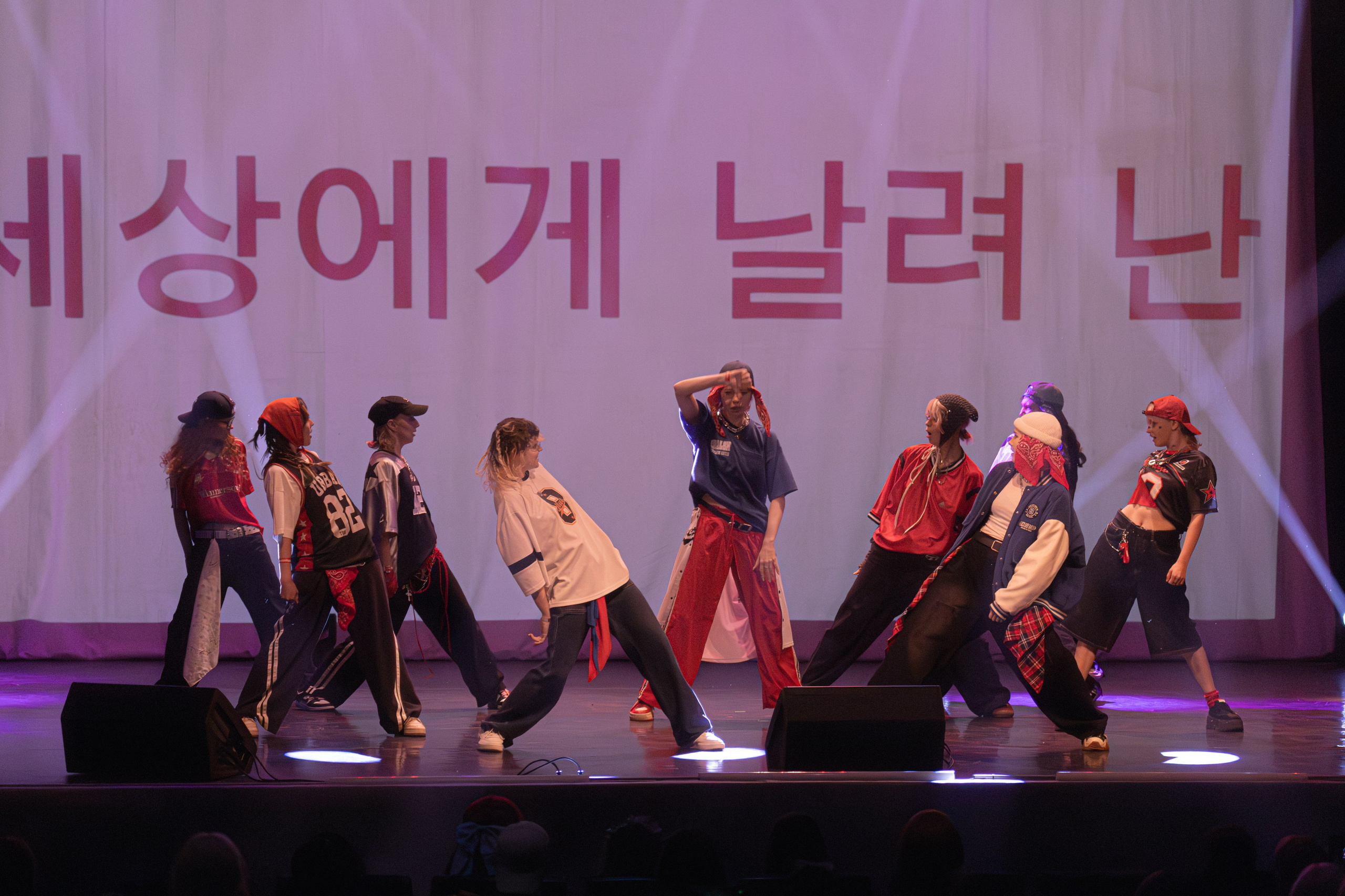 Panikon! — 2025. — Digital Noise —