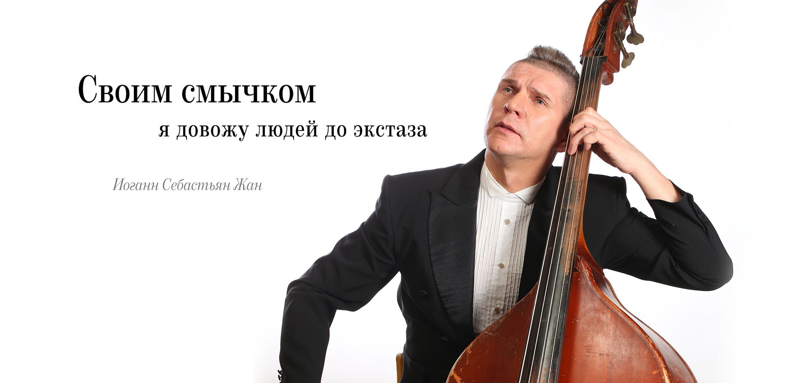 Портреты. Рабочая сторона — бизнес портрет и репортаж в Санкт-Петербурге