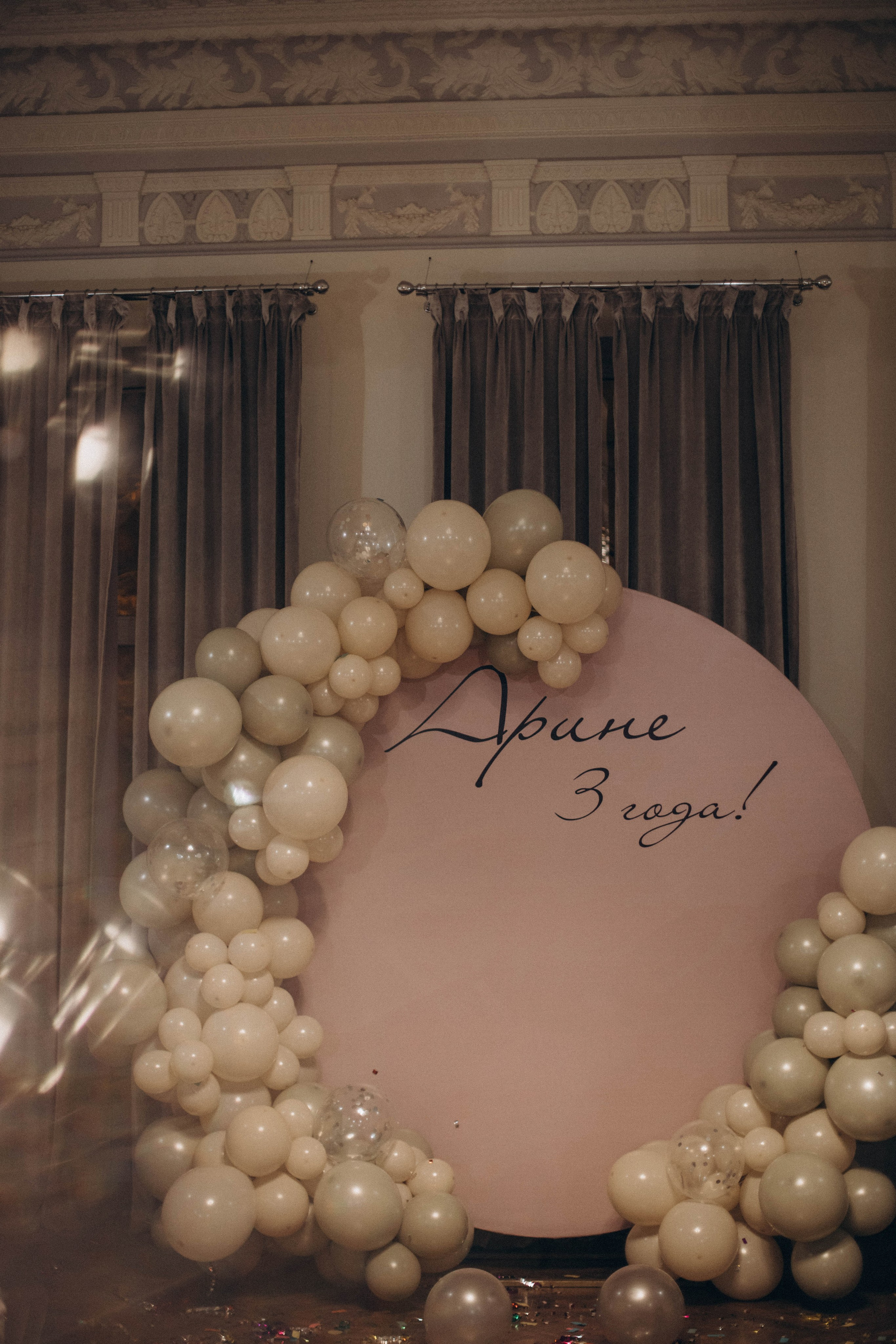 День Рождения Арины. Портретный и свадебный фотограф в Астрахани Сабира Аубекерова