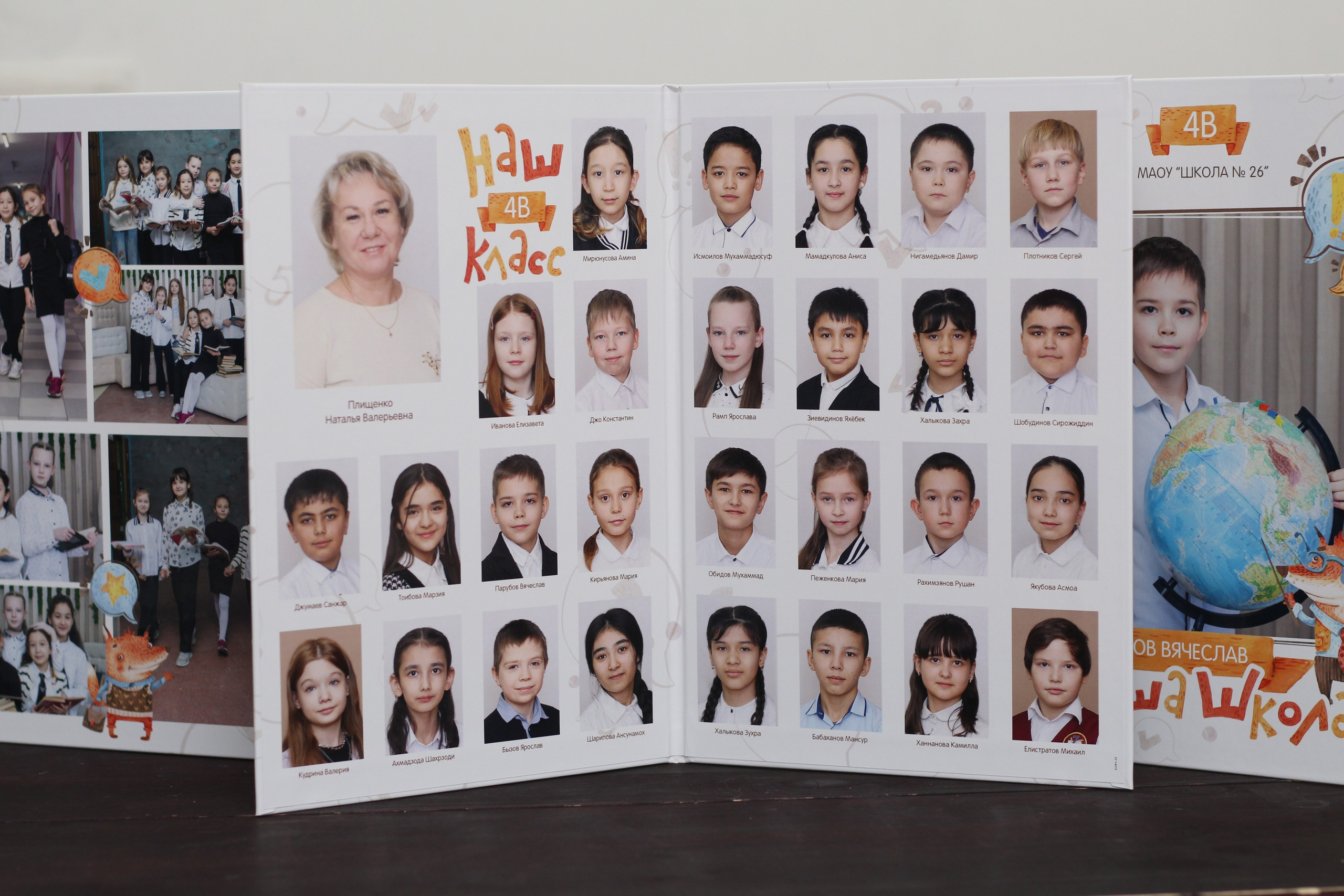 Портфолио фотокниг. Фотограф в Екатеринбурге Переверзева Анна