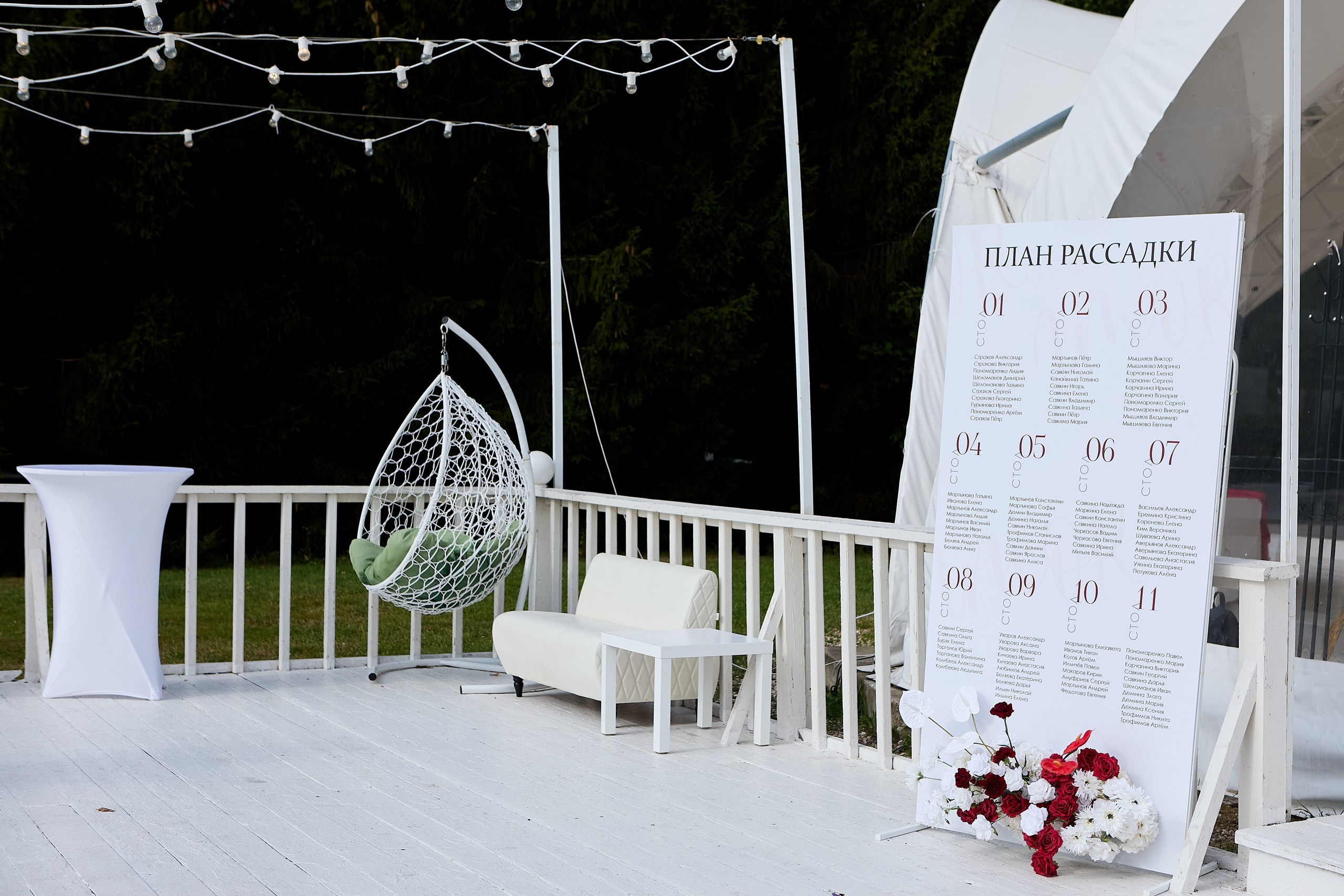 Выездная регистрация в PIROGOVO. Репортажный Фотограф Москва Дарья Лунева