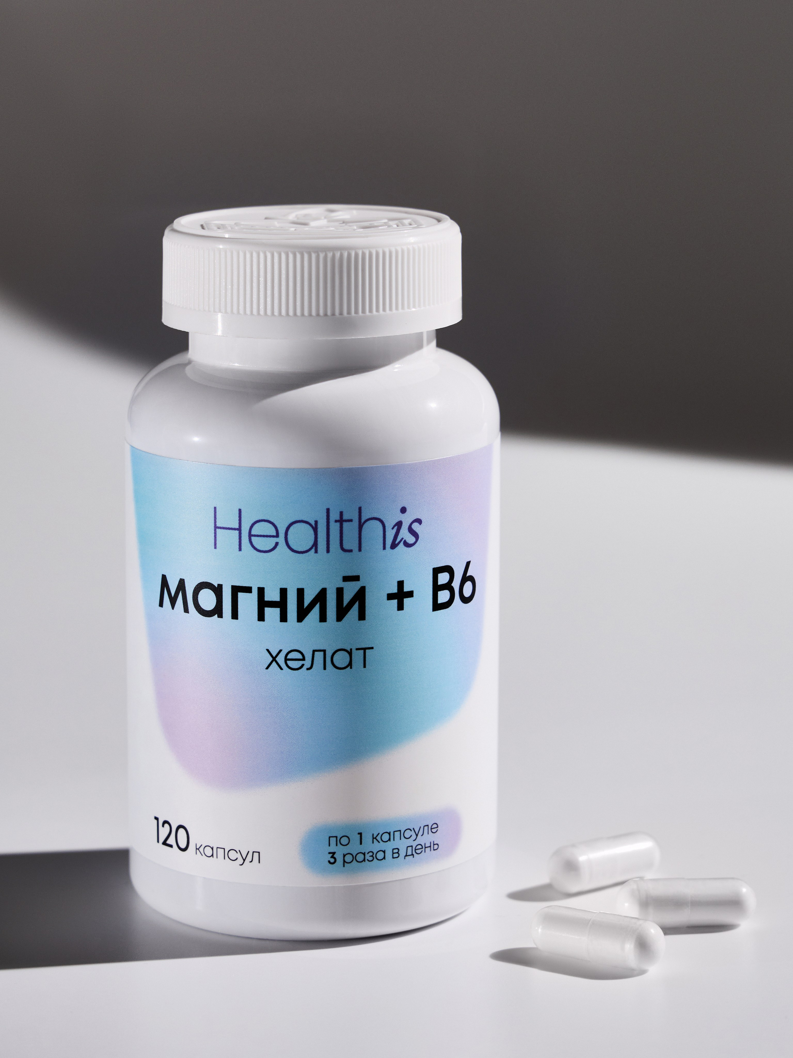 БАДы, витамины. Предметный фотограф в Москве