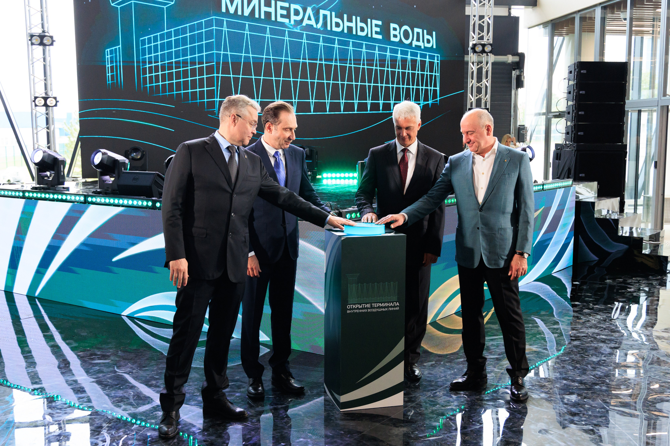 Открытие нового терминала Международного аэропорта Минеральные воды им. М. Ю. Лермонтова!. Репортажный и свадебный фотограф Пятигорск и КМВ