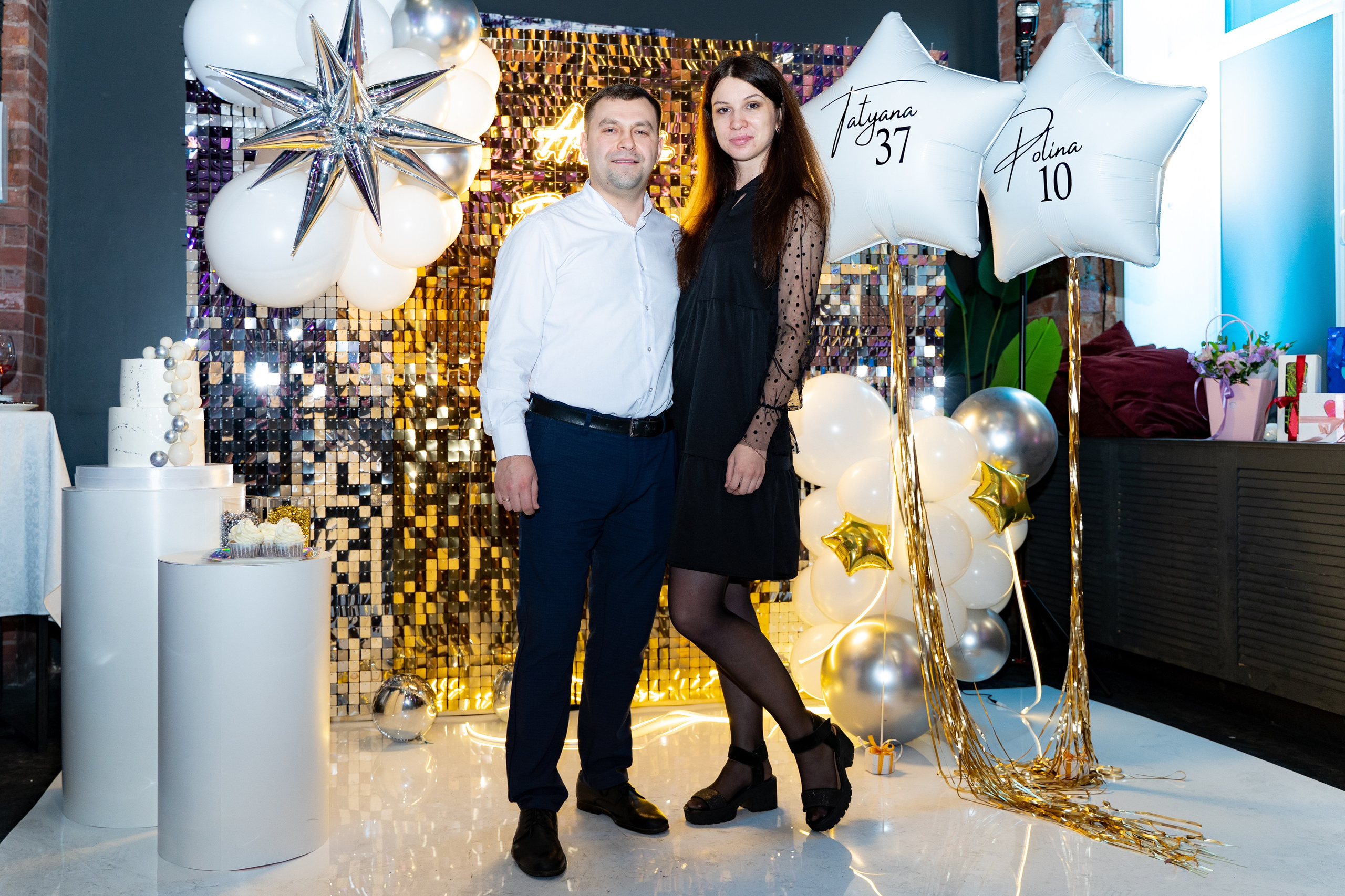 День рождения