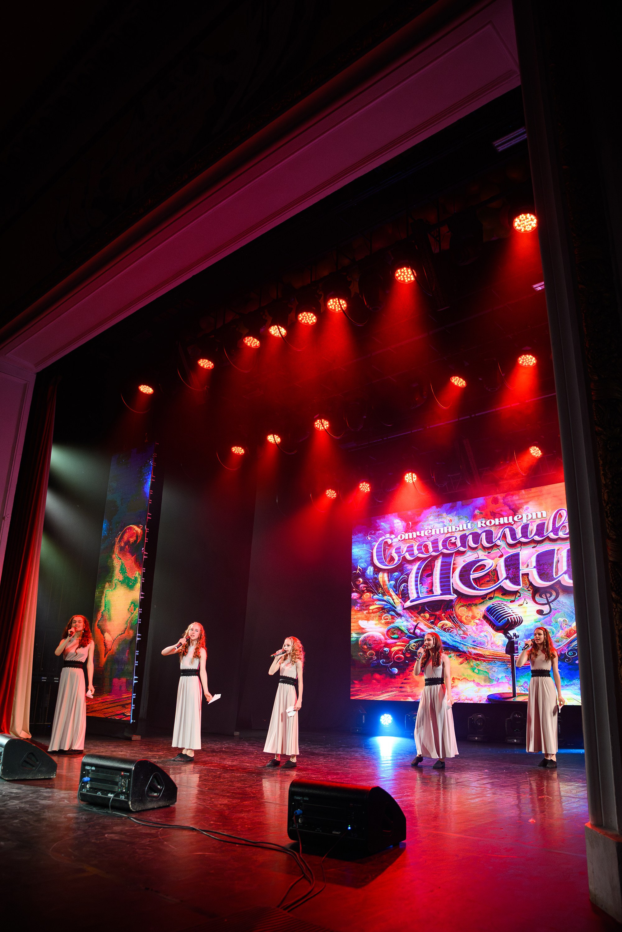 Концерт Вокал Хореографической Студии «Счастливый день». Константин Солодянкин — свадебный и репортажный фотограф в Екатеринбурге и Верхней Пышме