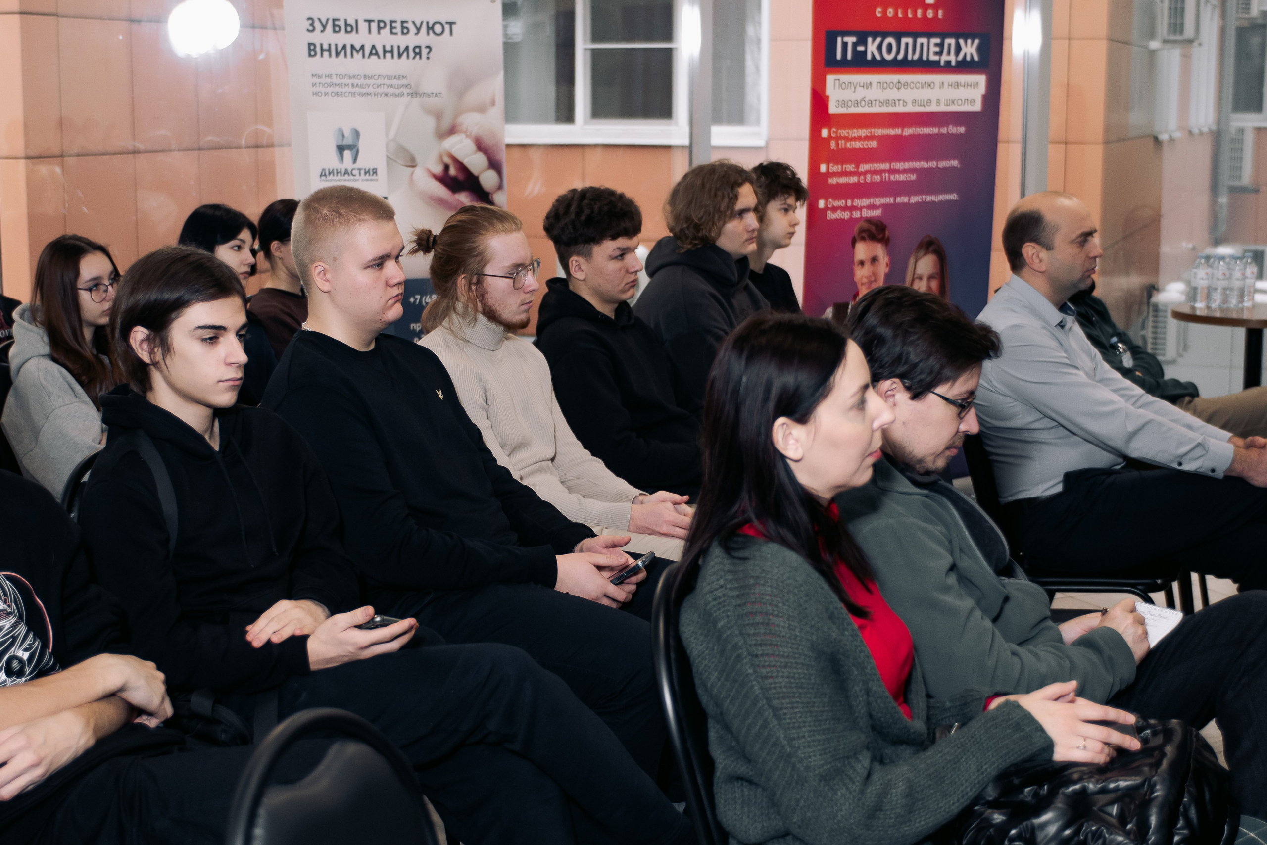 It-конференция компьютерной академии Топ. Фотограф в Твери Дементьева Анастасия