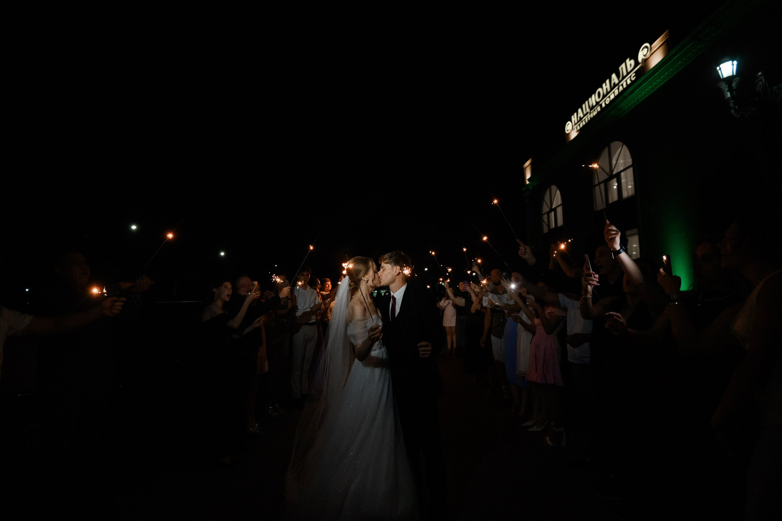 С + К. Свадебный фотограф в г. Астрахань. Так же выезжаю в другие города