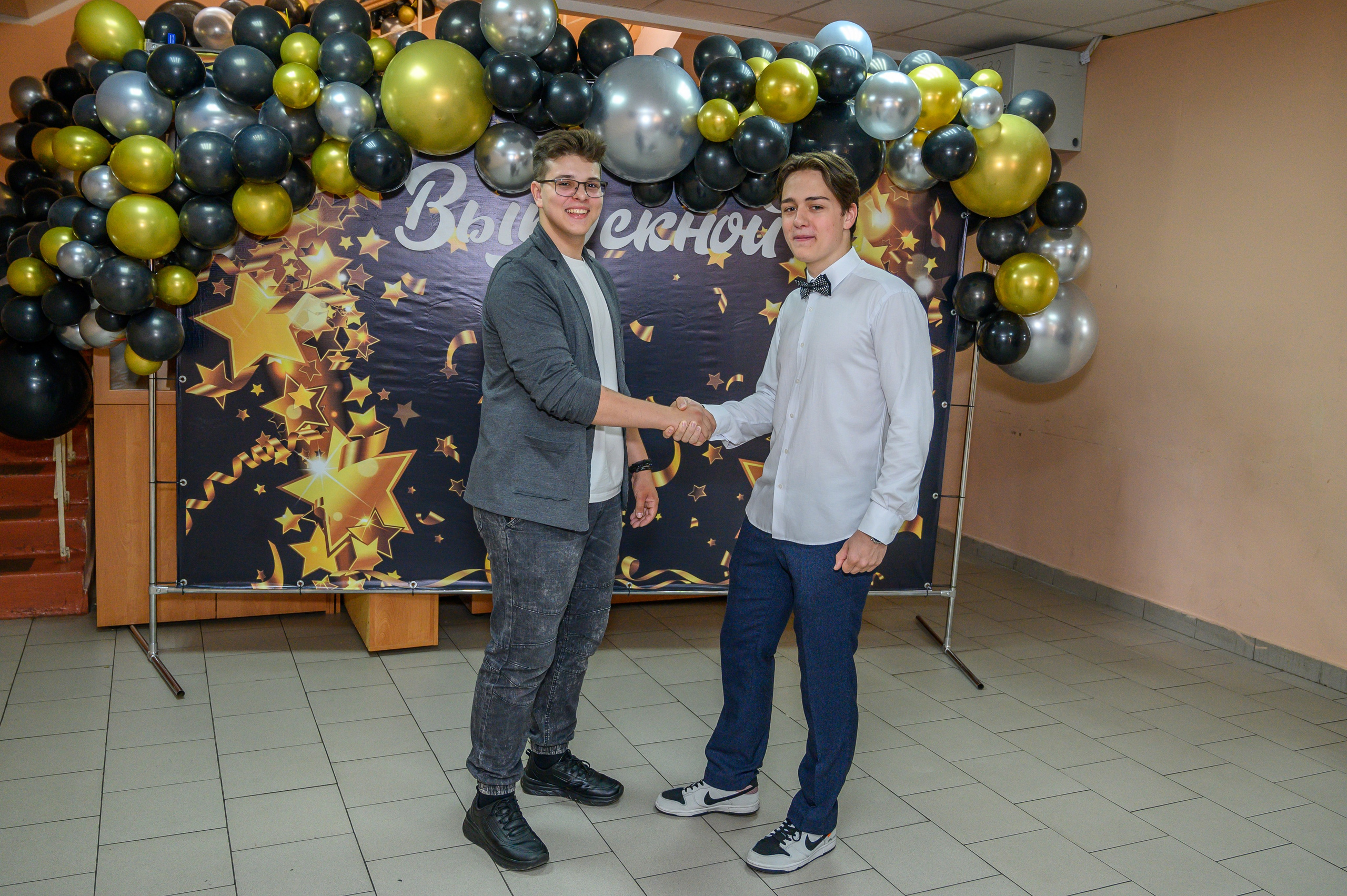 Выпускной 2023