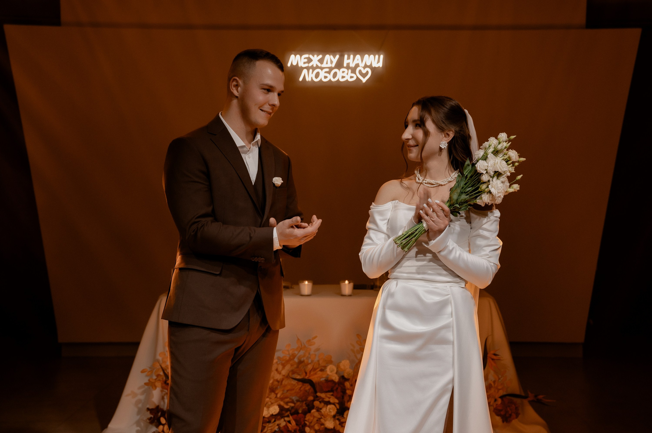 Дарья и Данил. Фотограф Анна Пятак