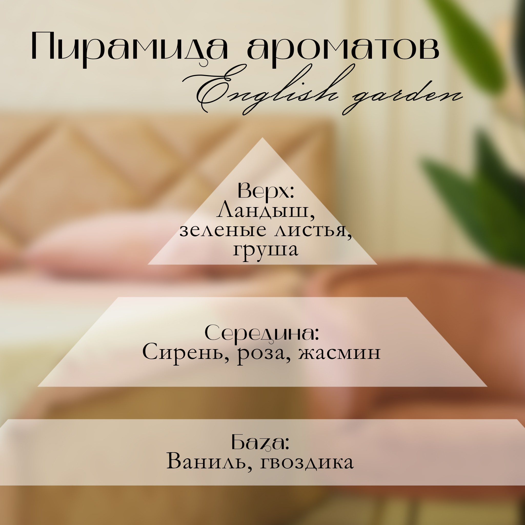 Vi. Glinkin Production