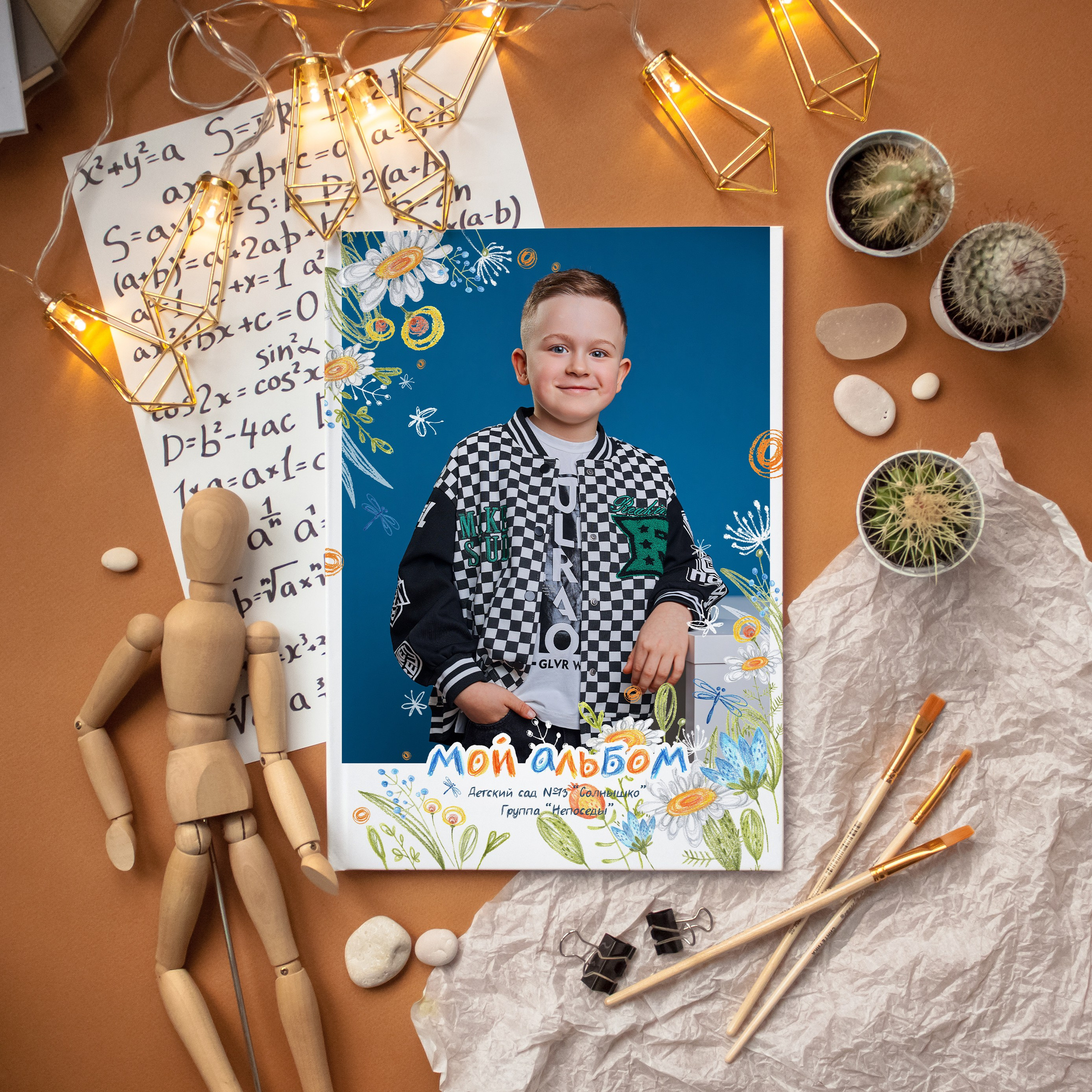 Детский сад. Выпускные альбомы в Рыбинске и Ярославле