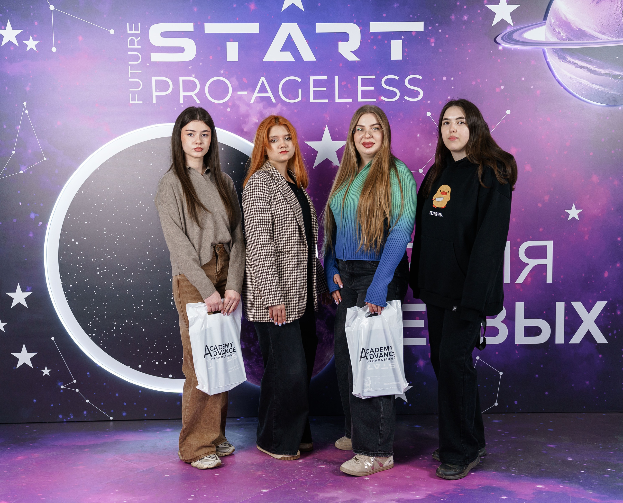 Фотозона. PRO-AGELESS