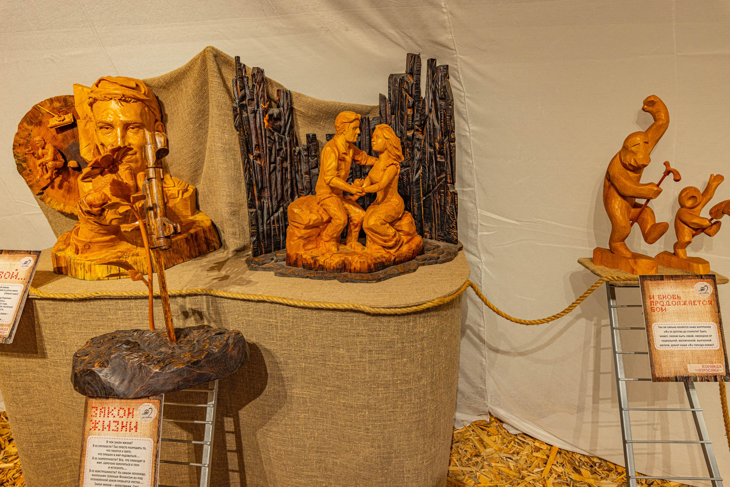 2025 07 Выставка «Про любовь» г. Сортавала. Фотографии