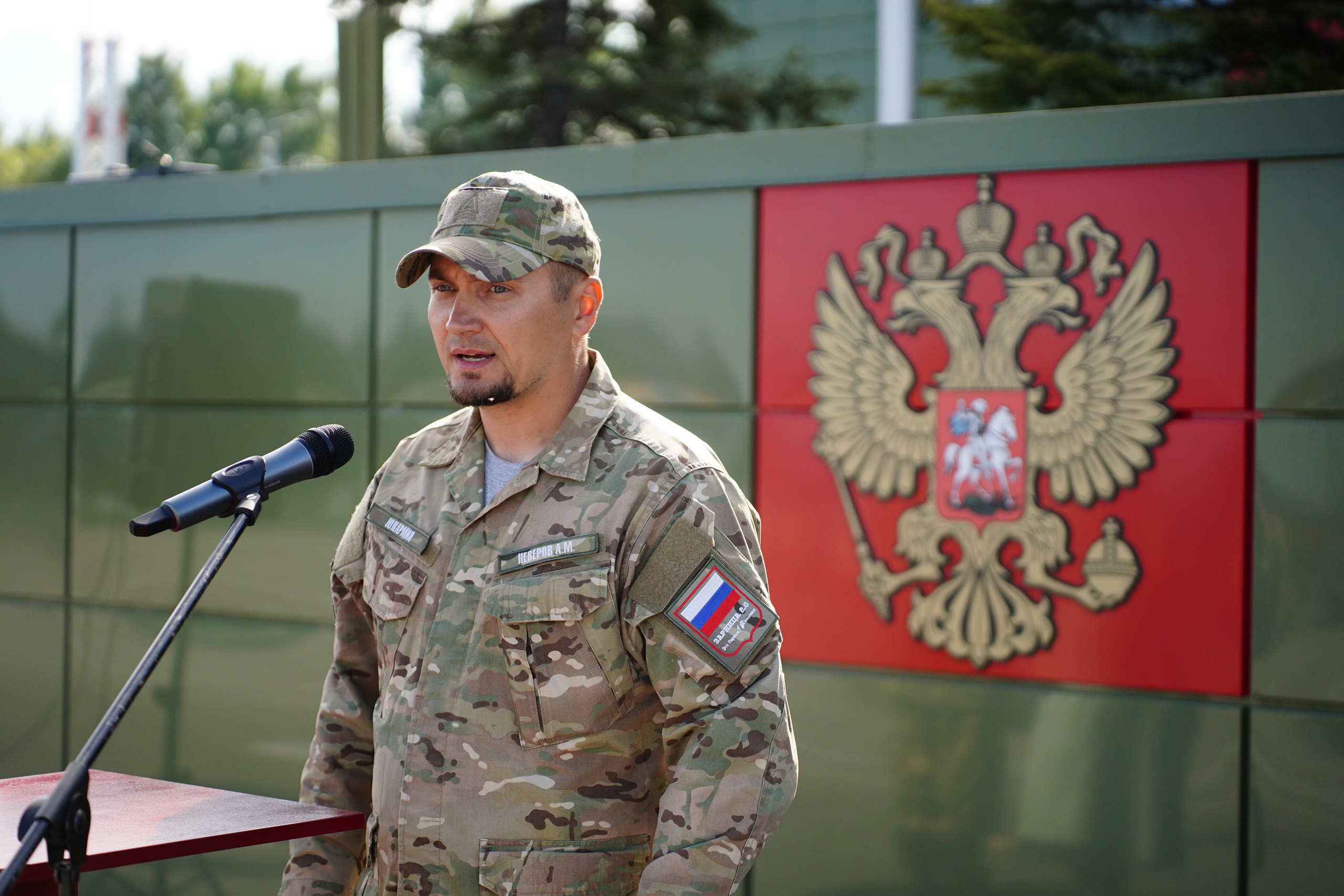 Окружные Сборы ПФО «Зарница 2.0». Pupov.png