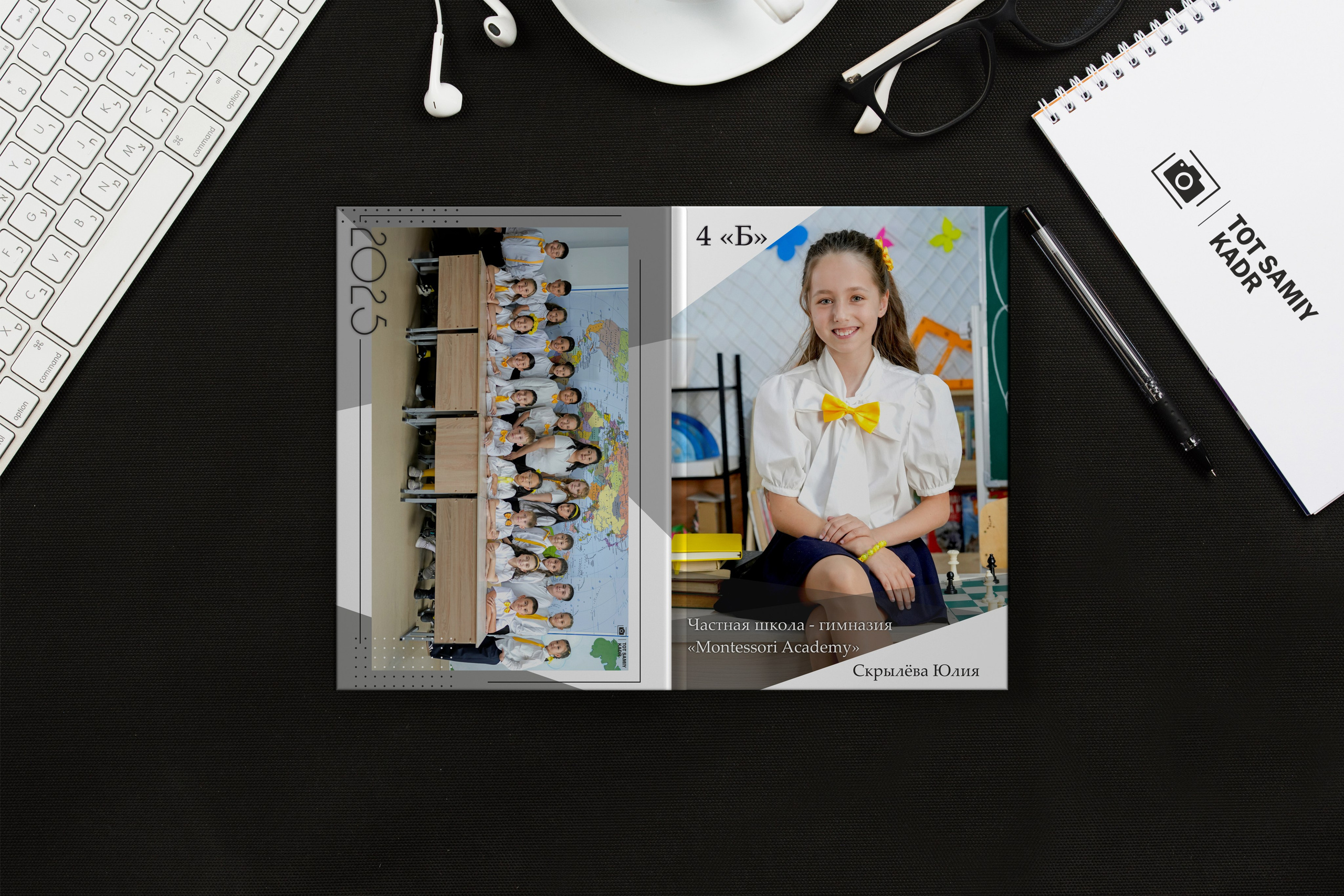 Альбом 4 класс «Стандарт». Главная