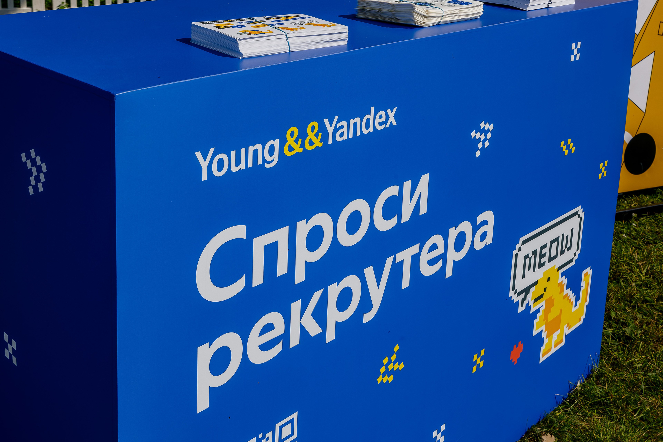 Фоторепортаж: стенд Яндекс Образования на ITMO Family Day 2024. Репортажный фотограф Москва Сергей Мирошников