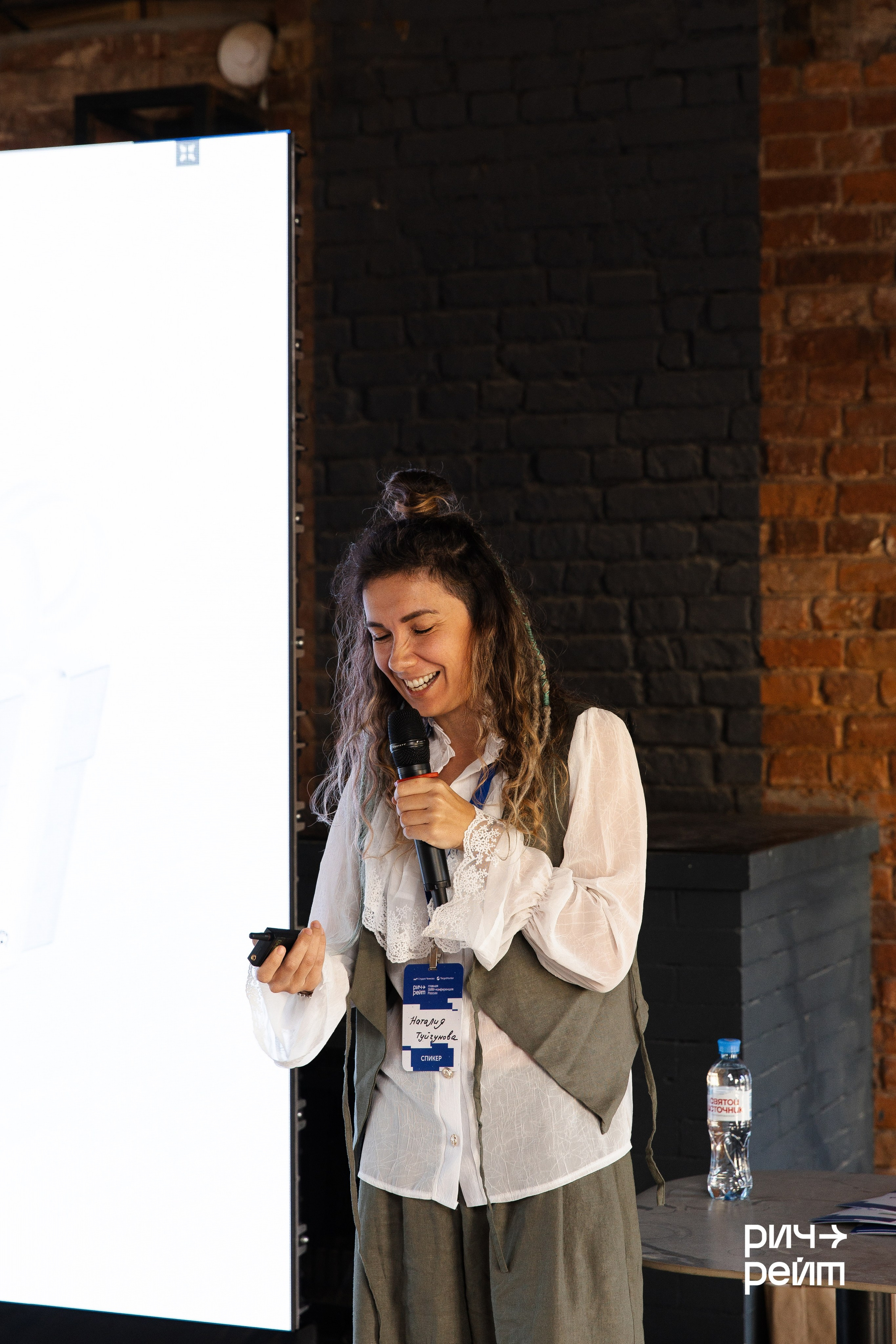 Главная SMM-конференция России. РИЧ-РЕЙТ. Фотограф Вышний Волочек/Тверь/Москва/Санкт-Петербург