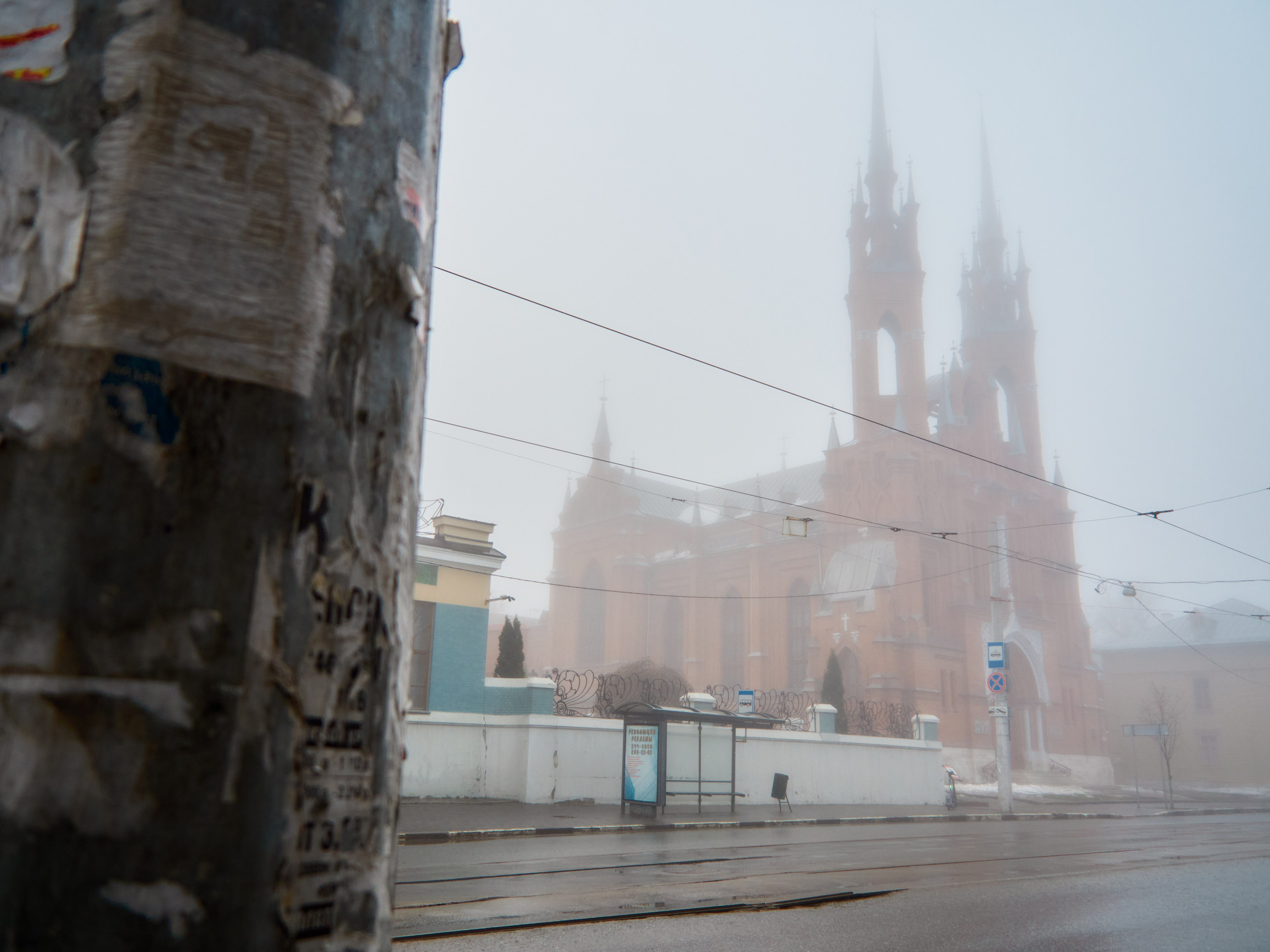 Костёл в туманной Самаре