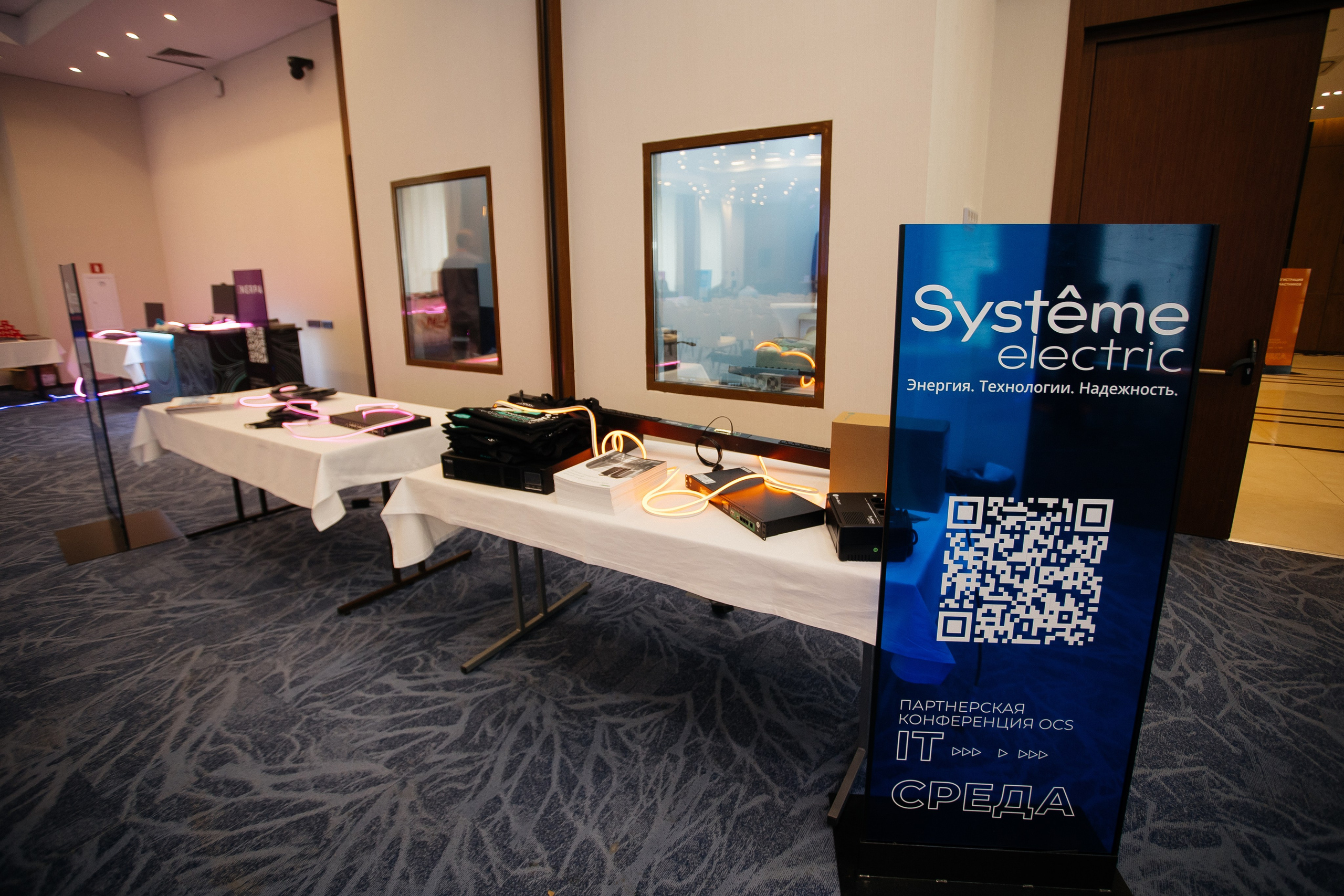 Репортаж конференции. Фотограф в Иркутске