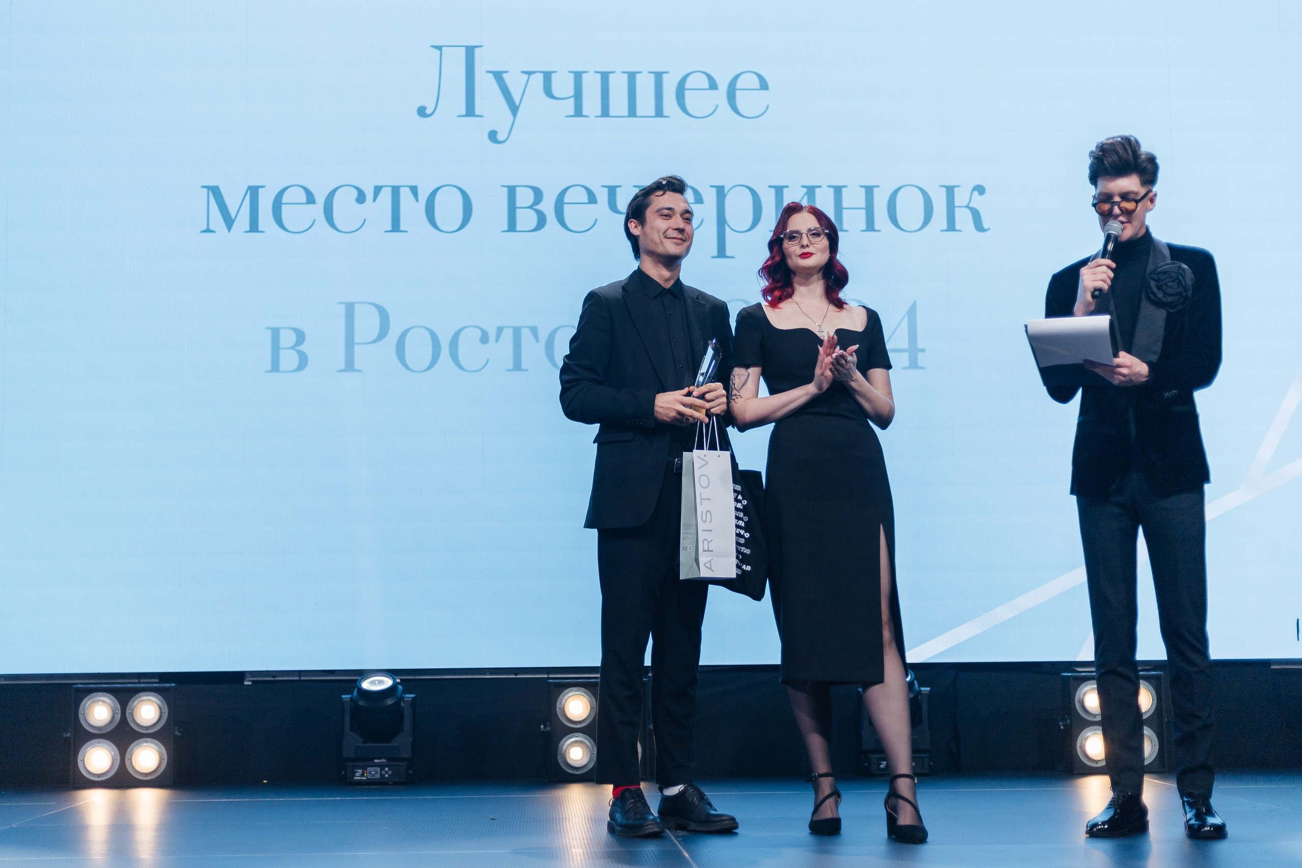 Церемония Shopping года 2024 в Ростове. Репортажный фотограф в городе Ростов-на-Дону Даниил Молодовский