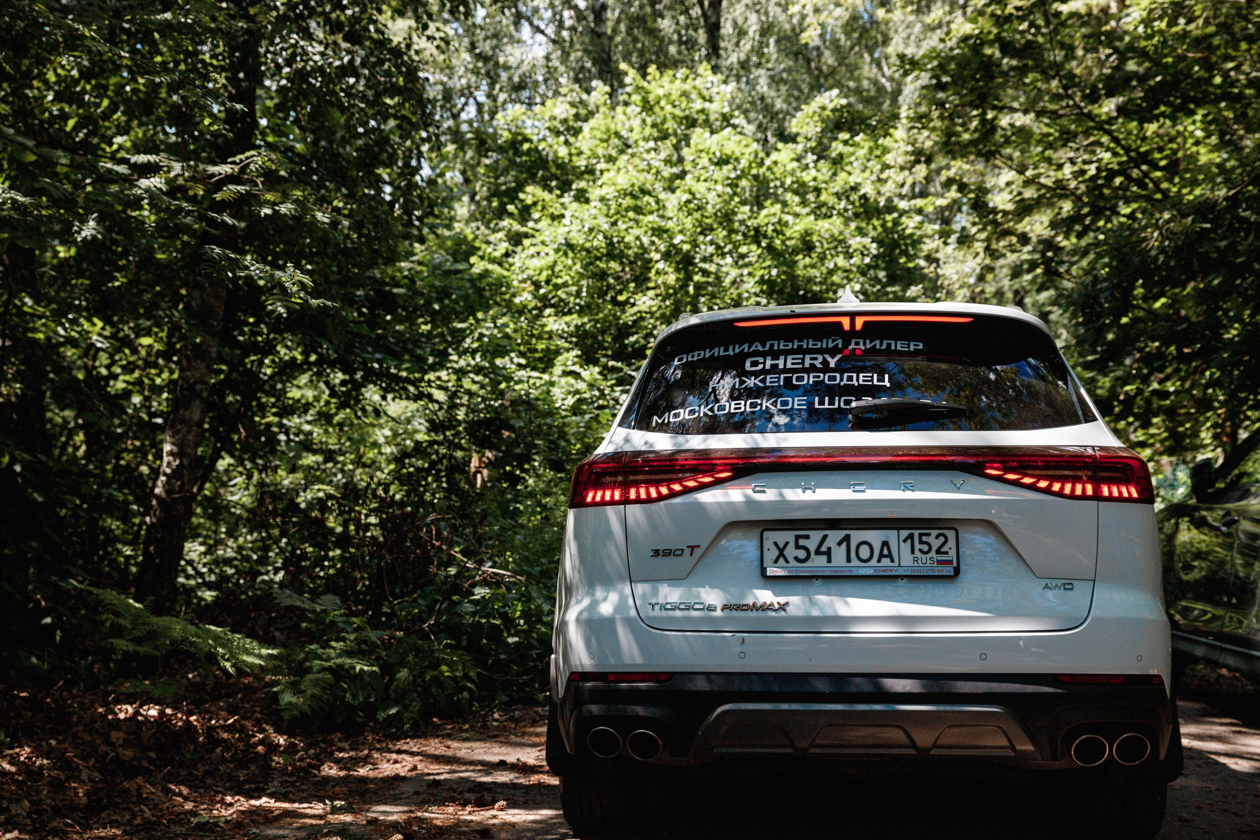 Семейный выходные с Cherry. Фотограф Захваткин Роман