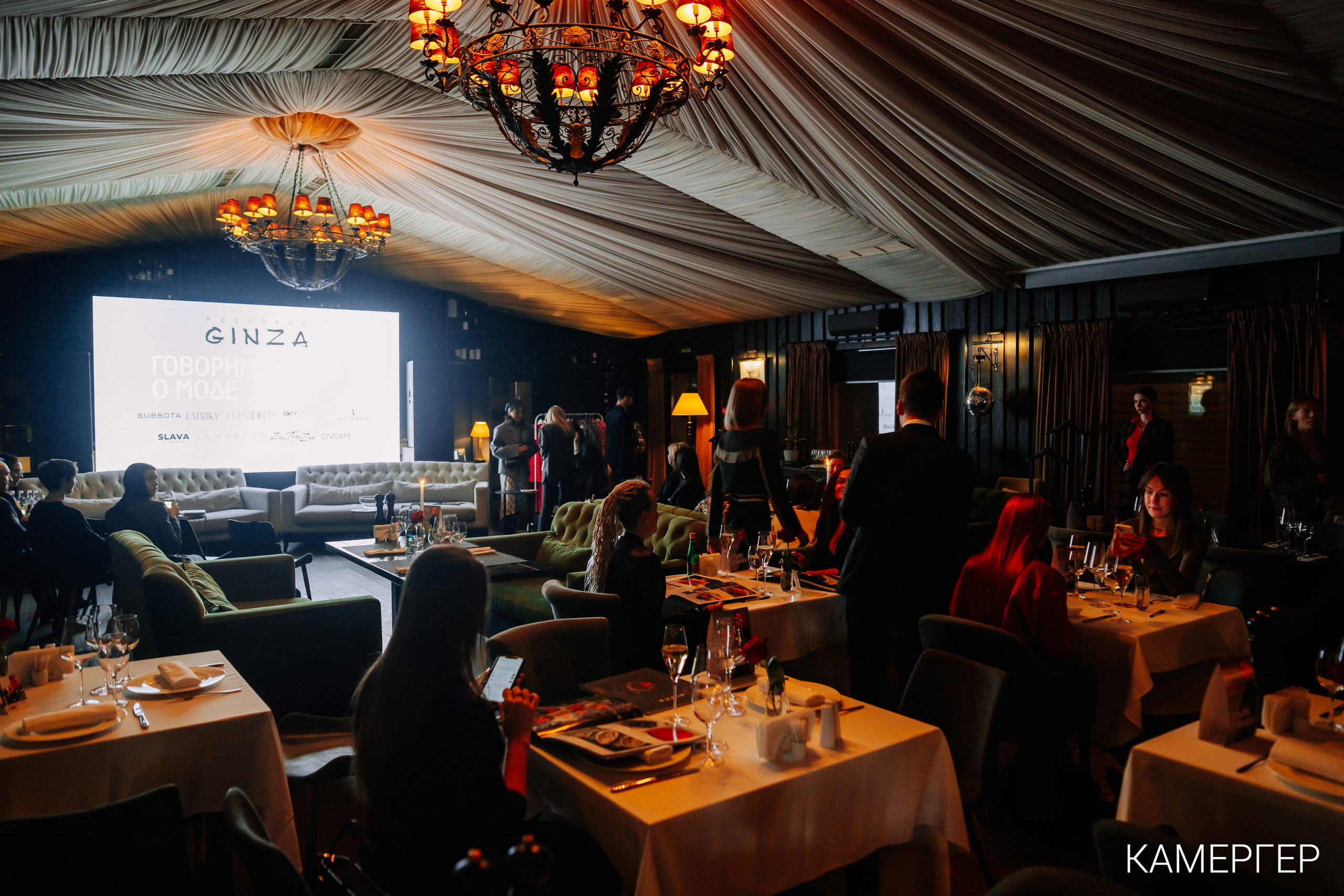 16/02/2023 Fashion Retail в Ginza. Журнал Камергер