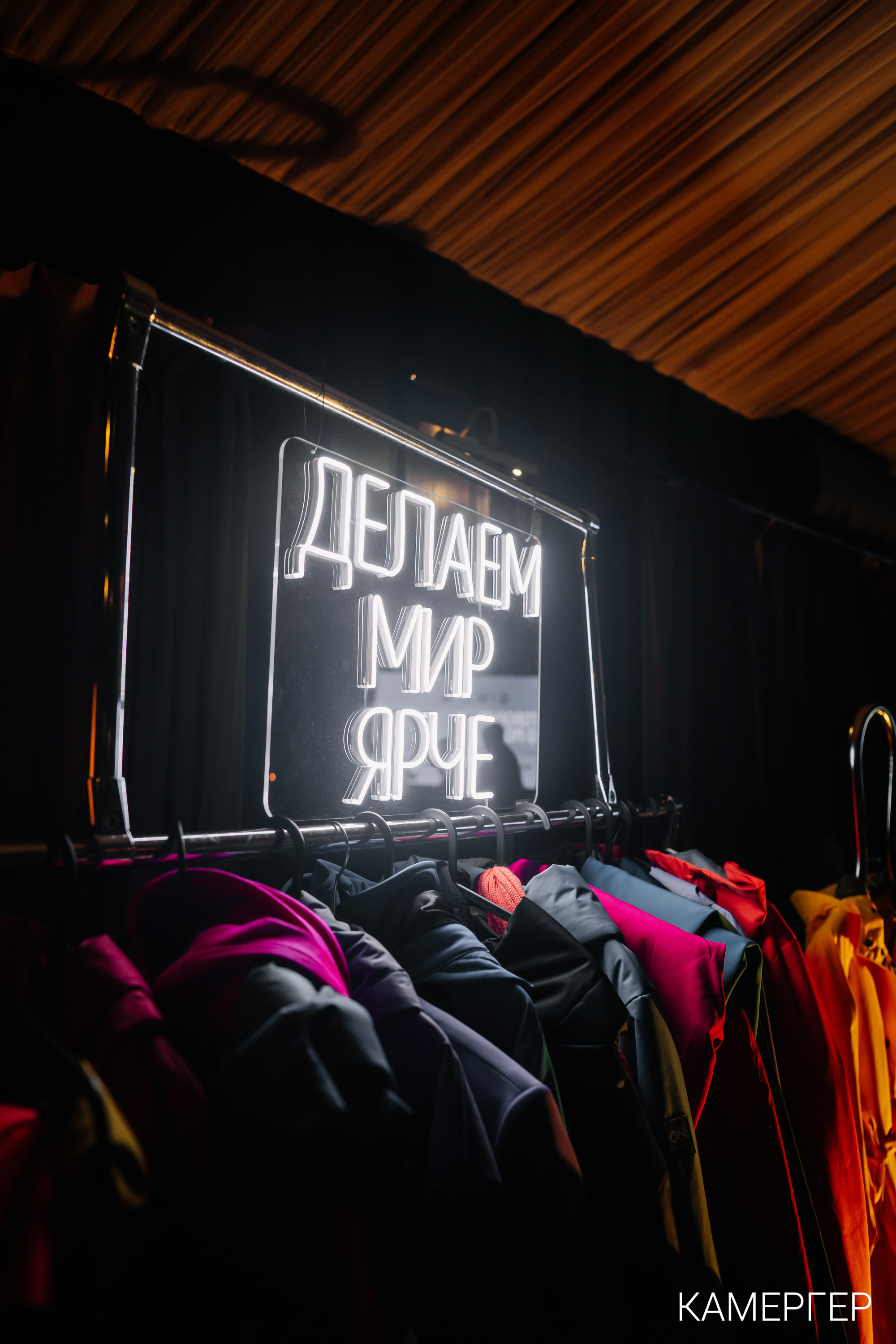 16/02/2023 Fashion Retail в Ginza. Журнал Камергер