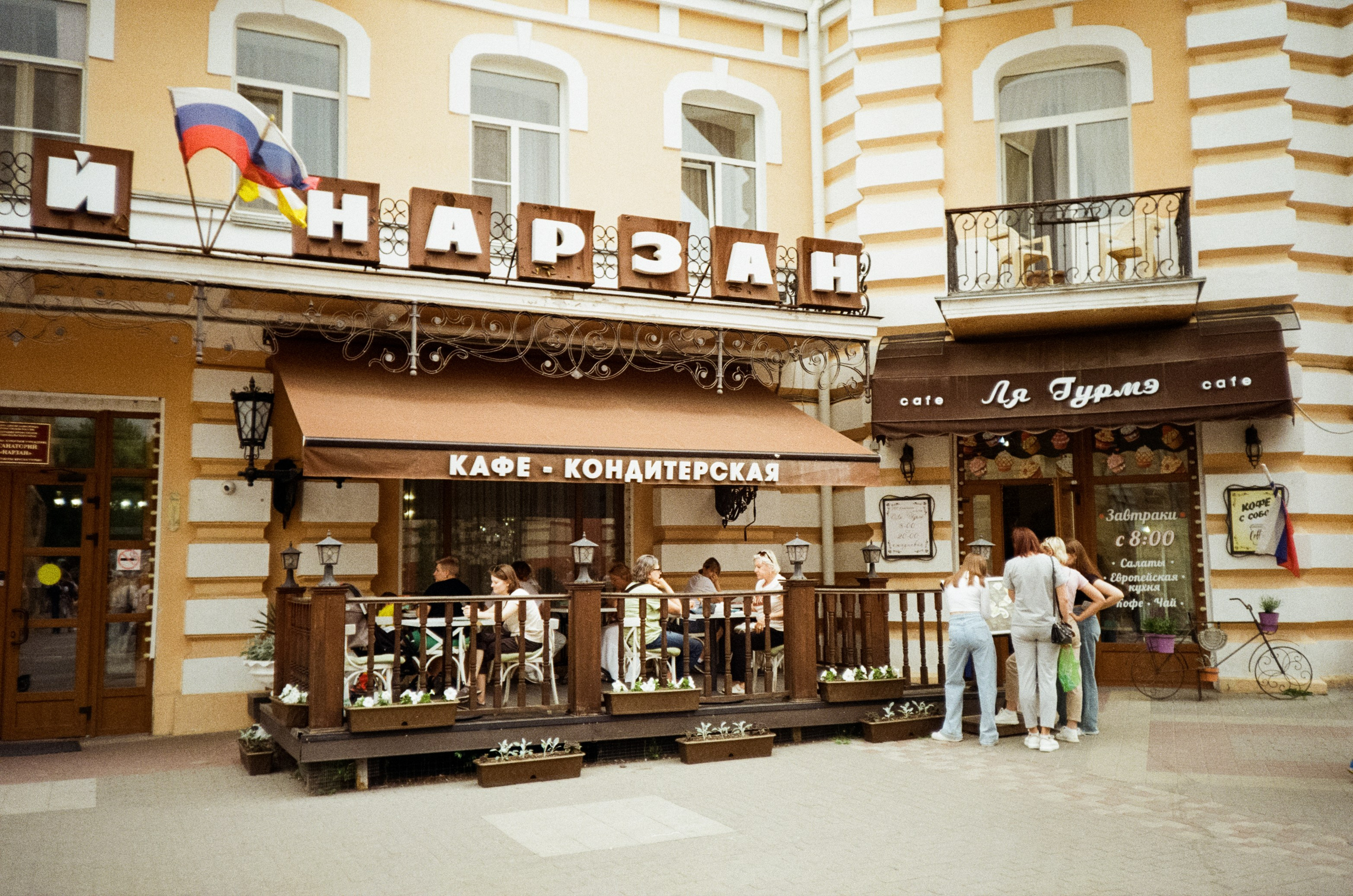 Дворик на Гагарина и Нарзанная галерея. Аллеи Кисловодска. Фотограф-документалист Мария Осокина